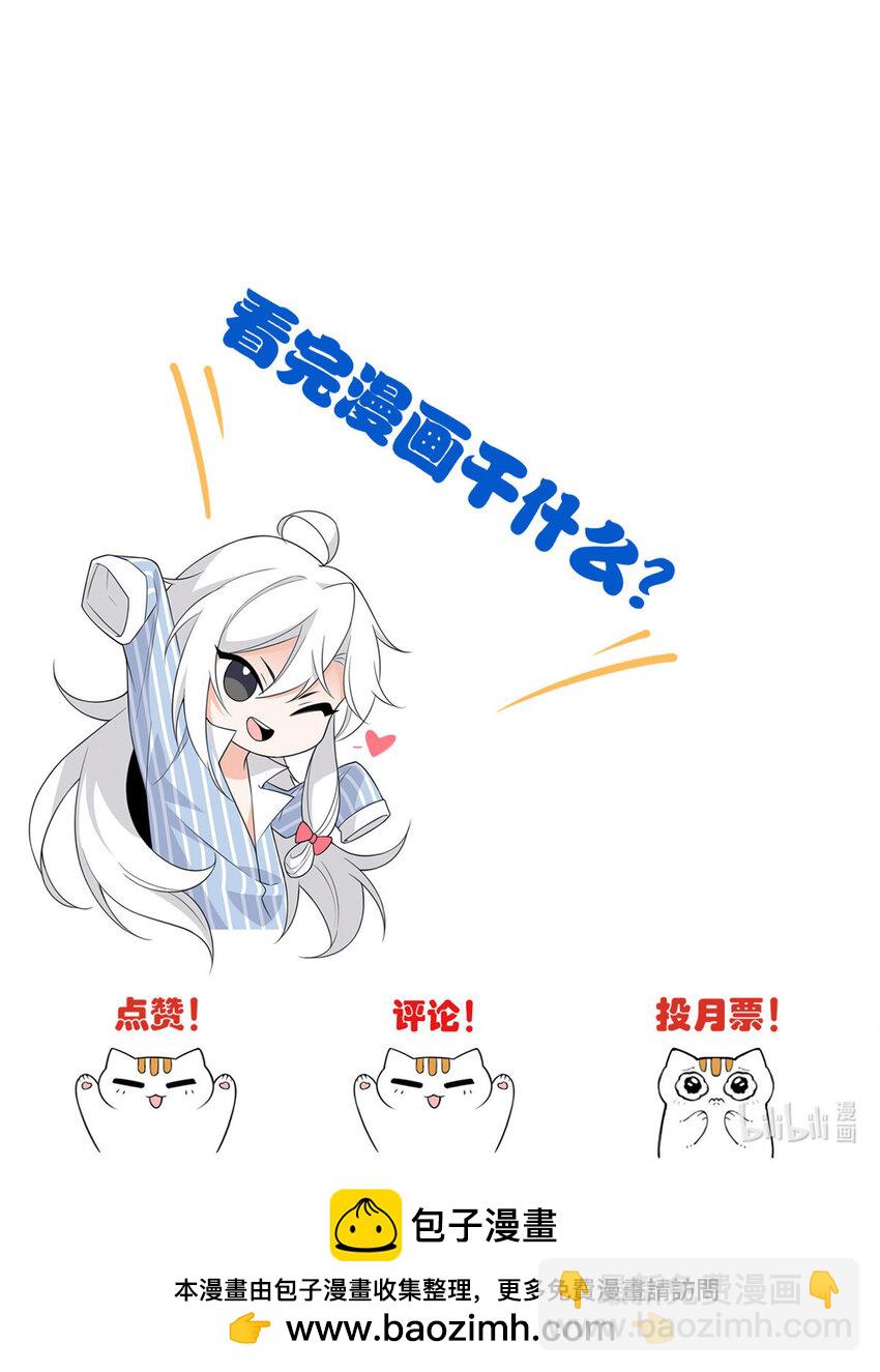239 保命第一，打飞救人-第244话