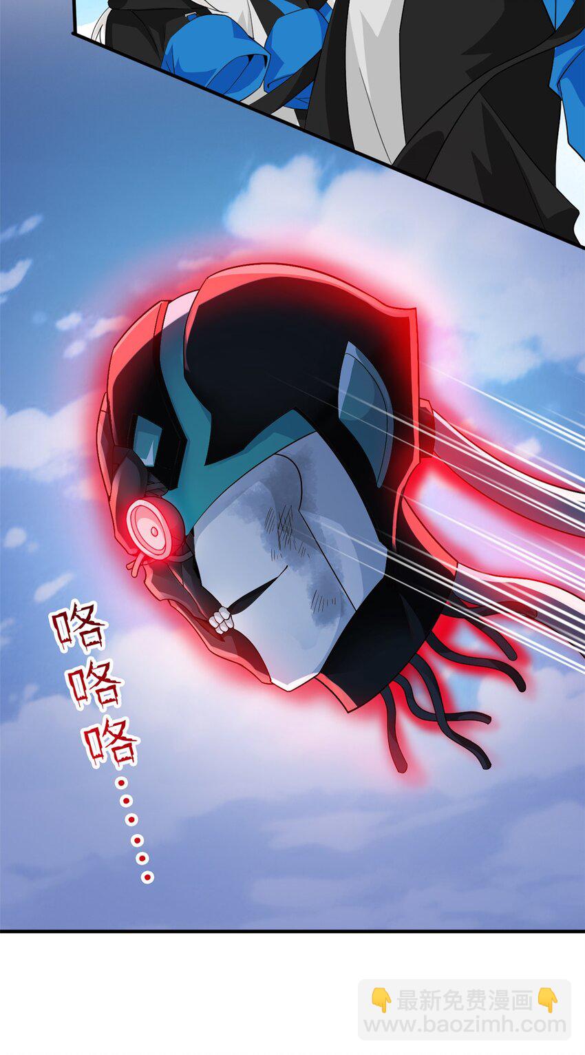 241 咋又是你？我X汝母！-第246话