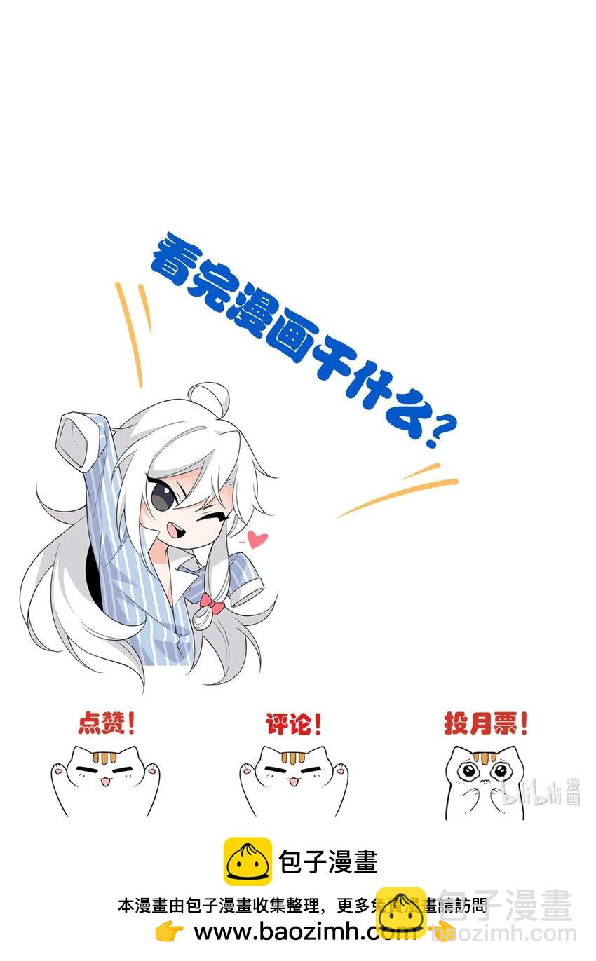 241 咋又是你？我X汝母！-第246话