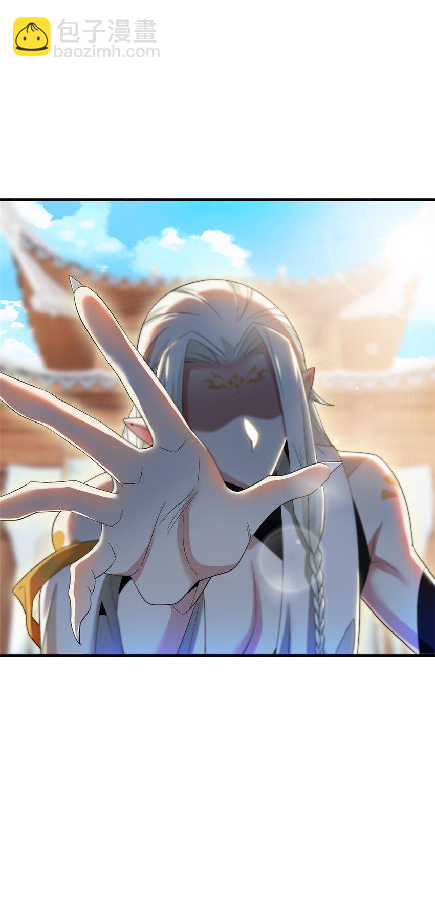 243 龙鳞圣甲，绝对防御(1/2)-第248话