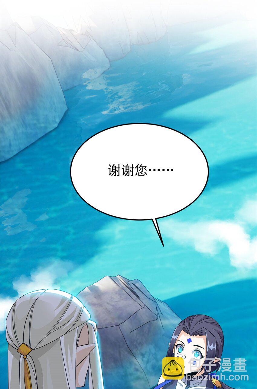 243 龙鳞圣甲，绝对防御(1/2)-第248话