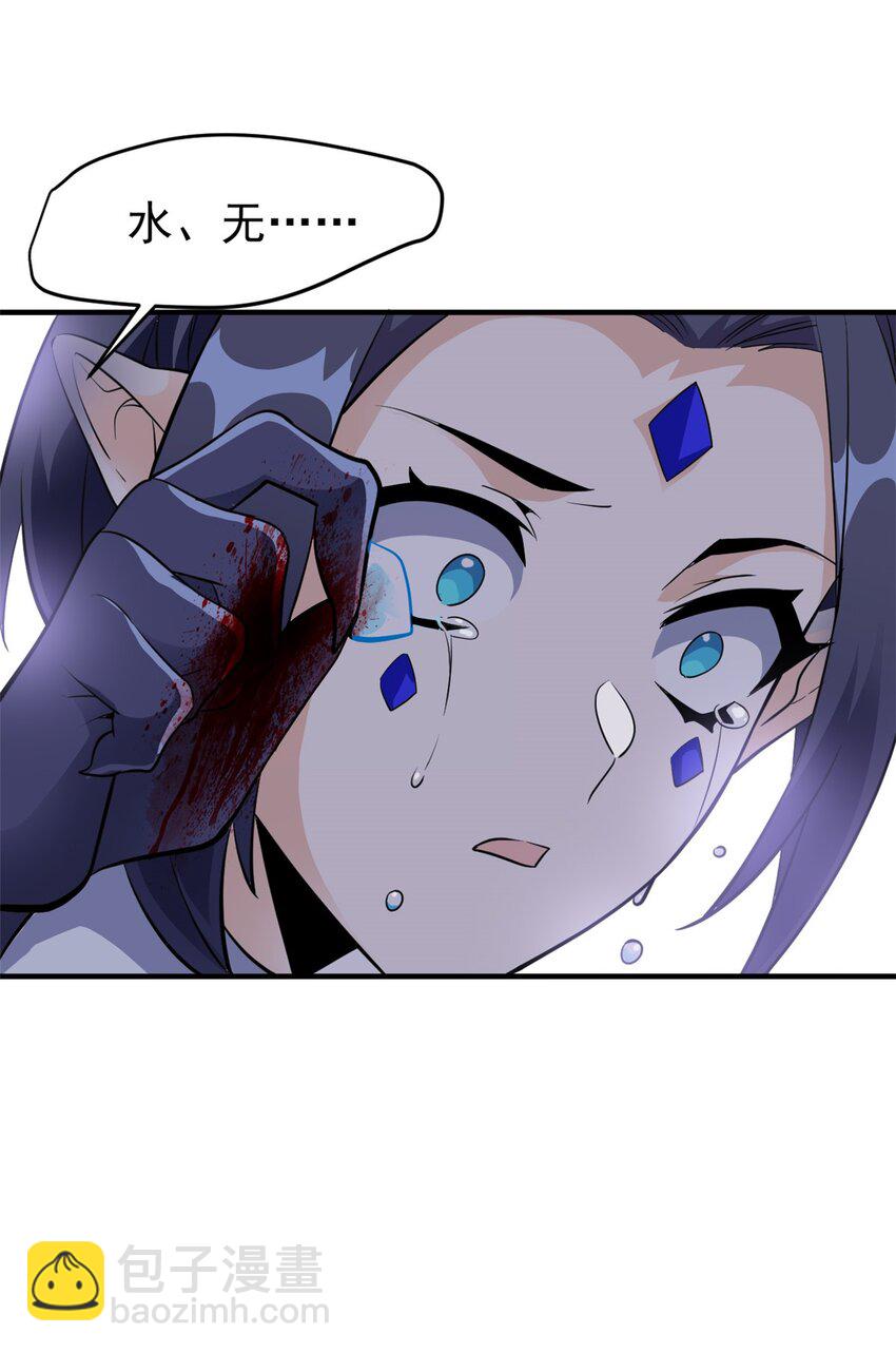 243 龙鳞圣甲，绝对防御(1/2)-第248话