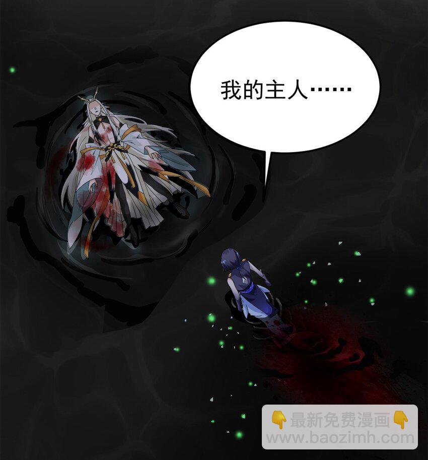 243 龙鳞圣甲，绝对防御(1/2)-第248话