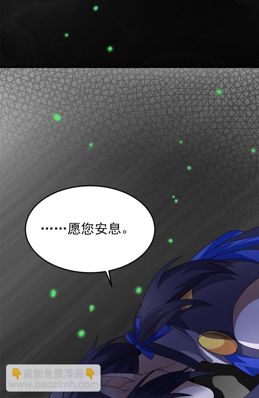 243 龙鳞圣甲，绝对防御(1/2)-第248话