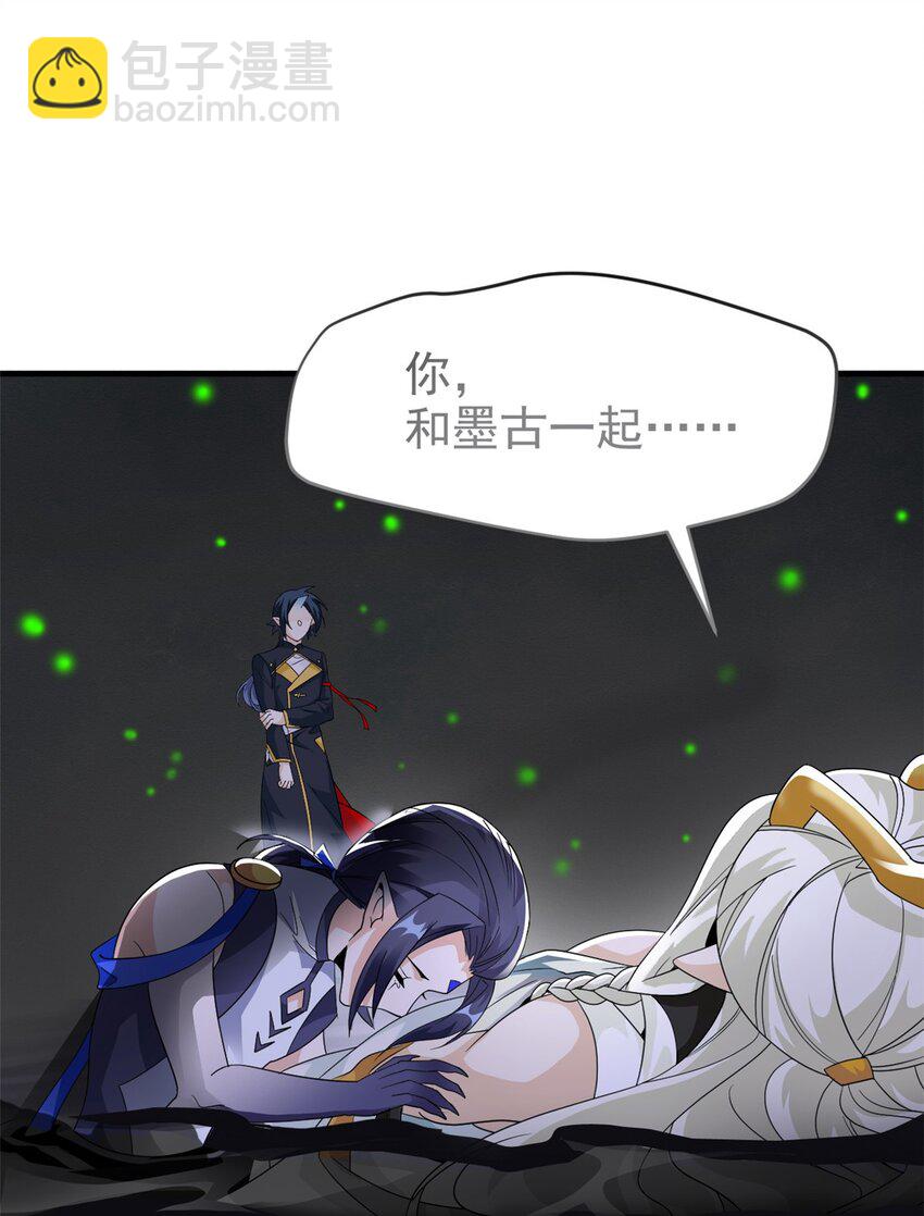 243 龙鳞圣甲，绝对防御(1/2)-第248话