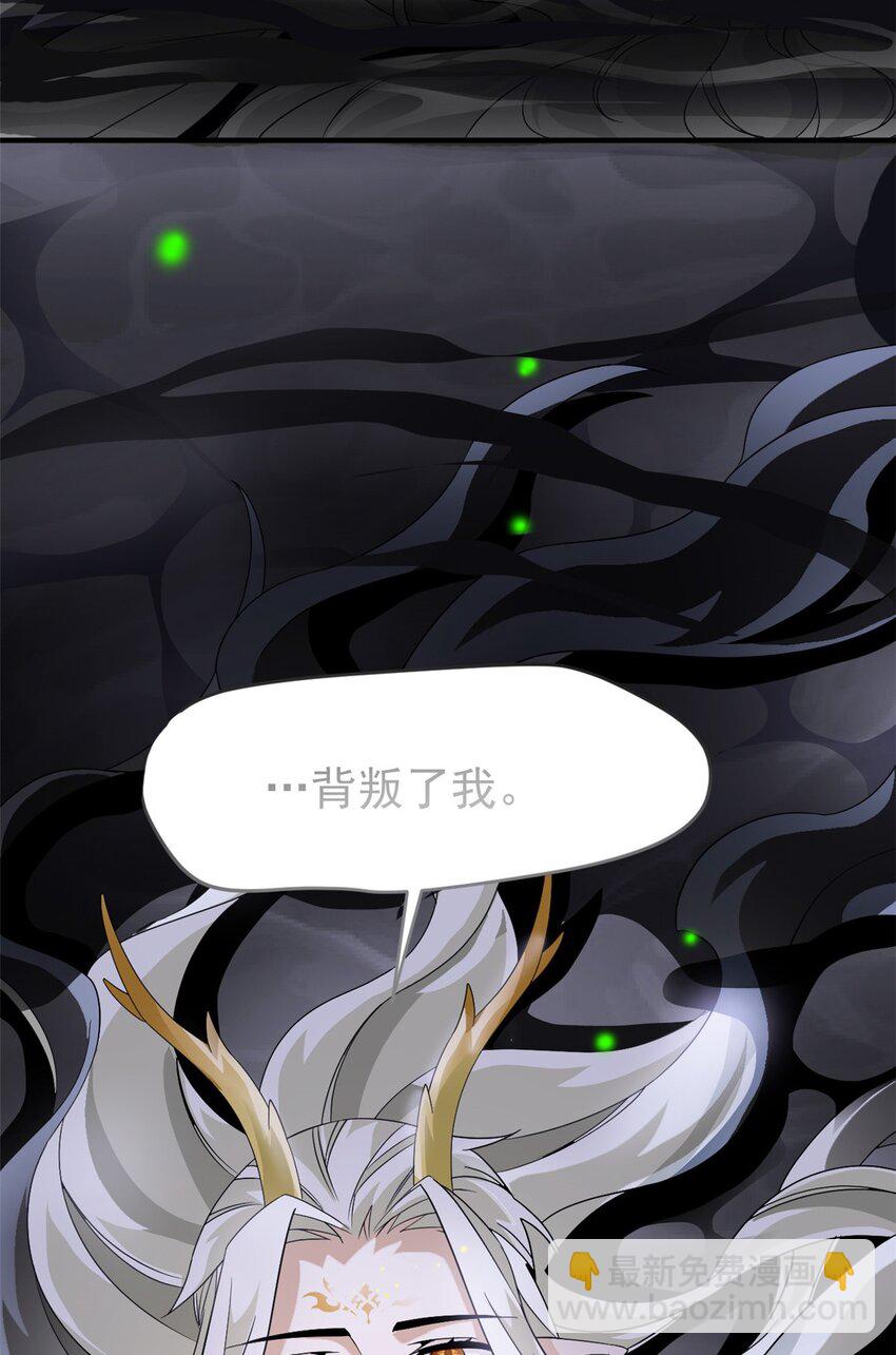 243 龙鳞圣甲，绝对防御(1/2)-第248话