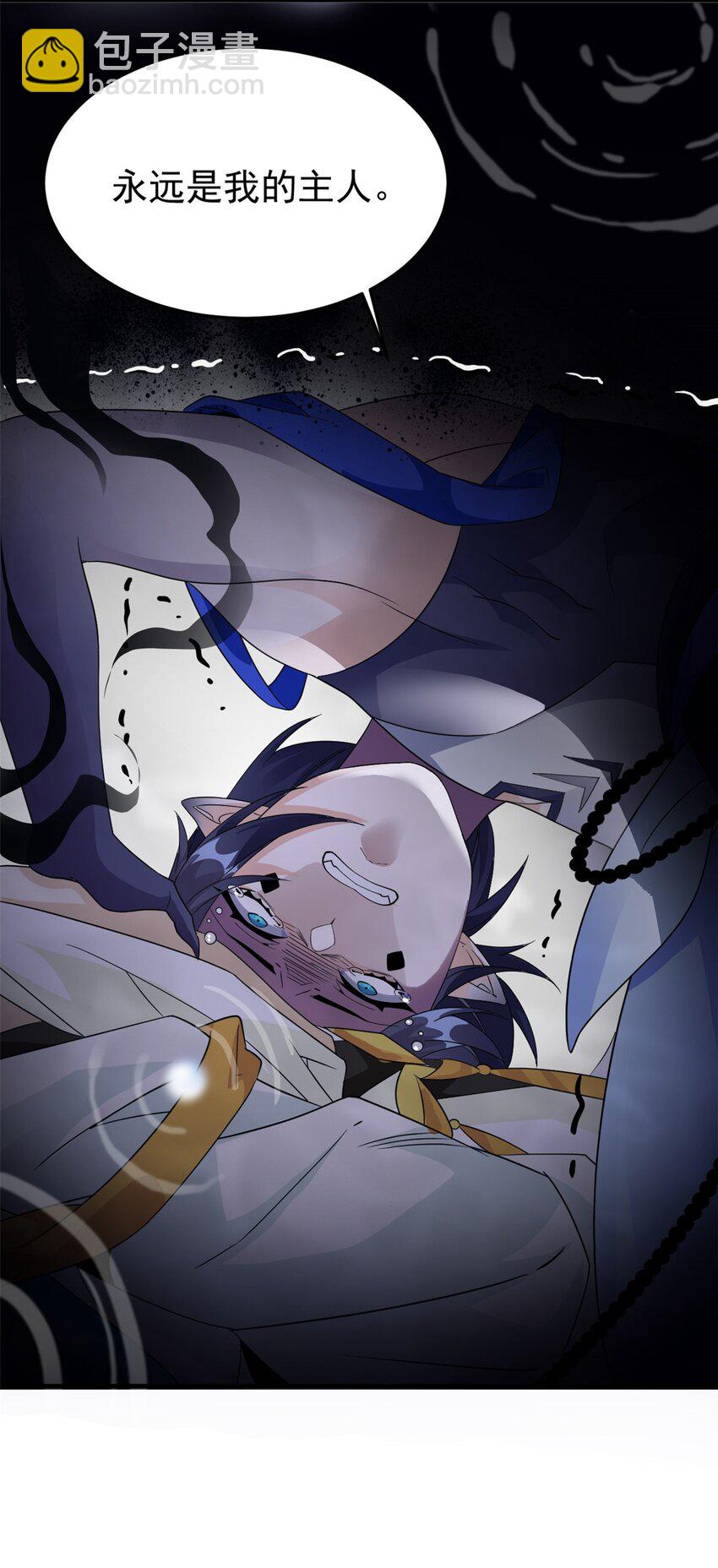 243 龙鳞圣甲，绝对防御(1/2)-第248话