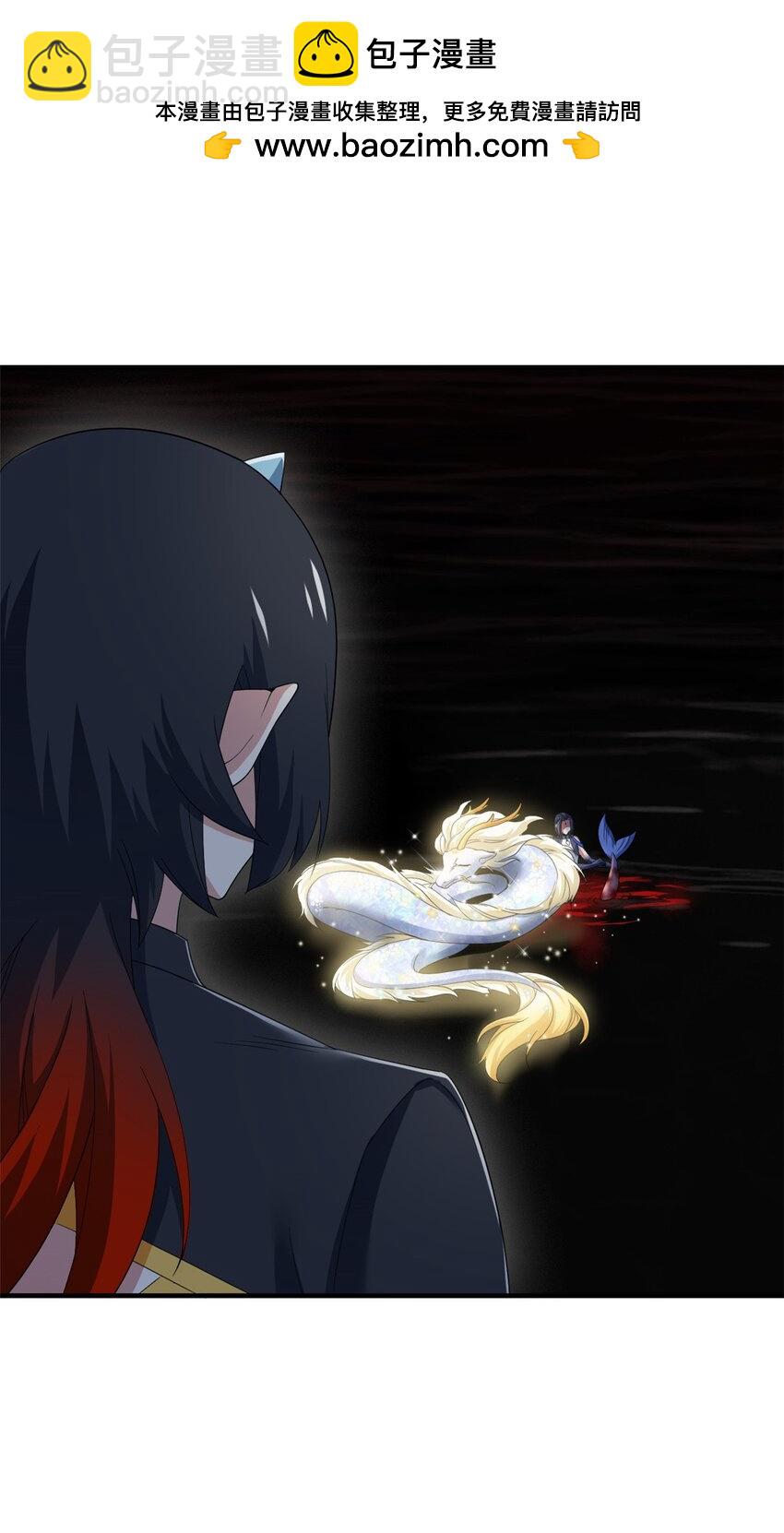 243 龙鳞圣甲，绝对防御(1/2)-第248话