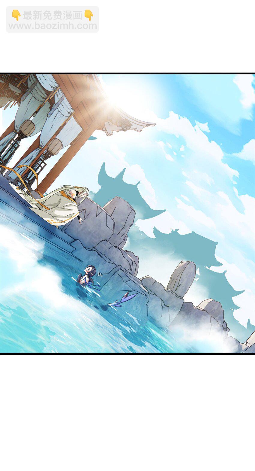 243 龙鳞圣甲，绝对防御(1/2)-第248话