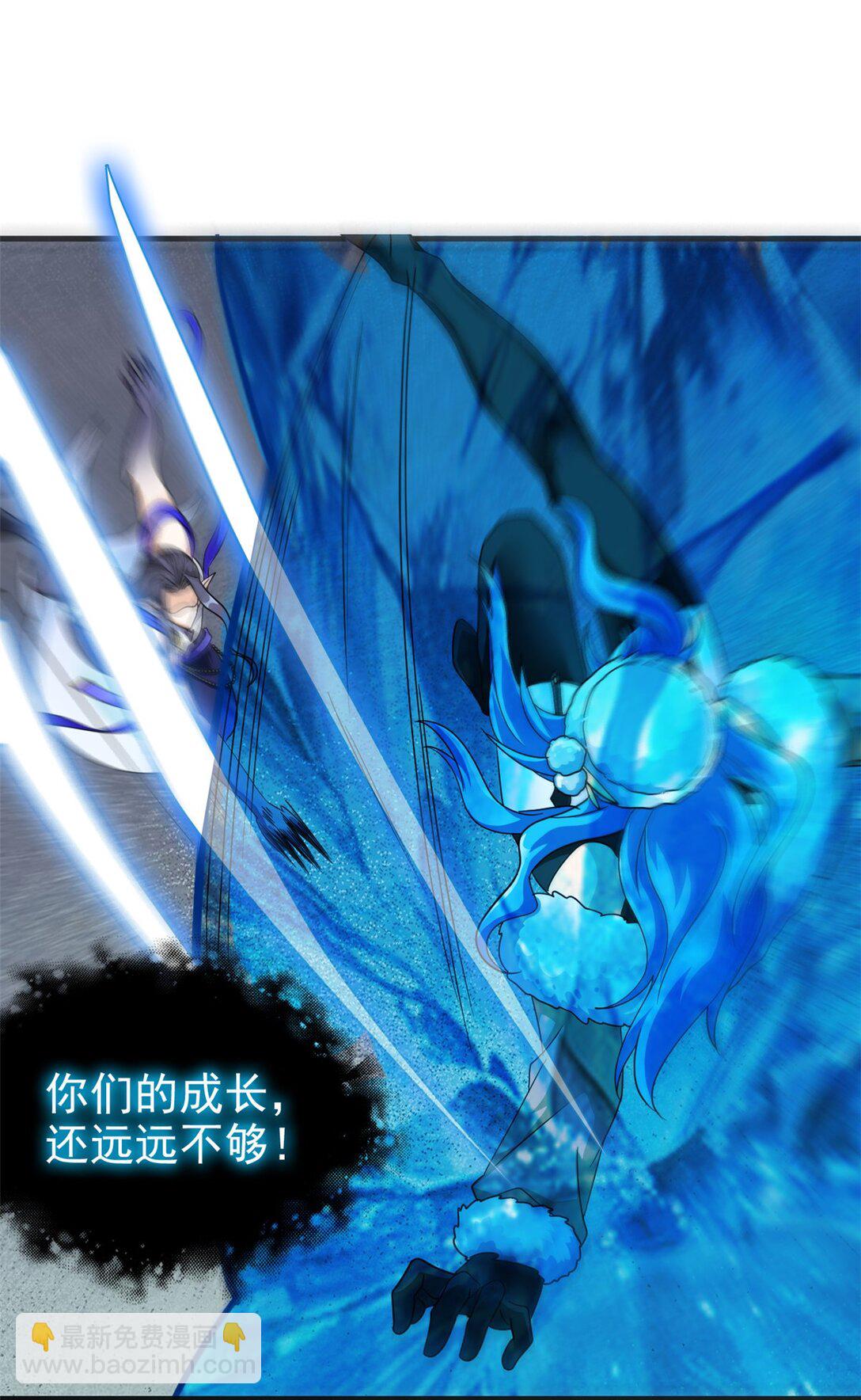 245 绝对防御，水之换位-第250话