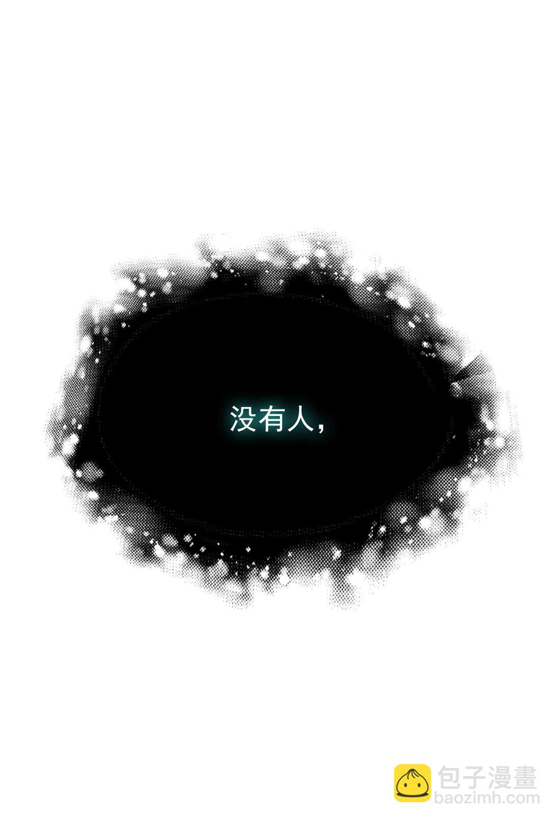 245 绝对防御，水之换位-第250话