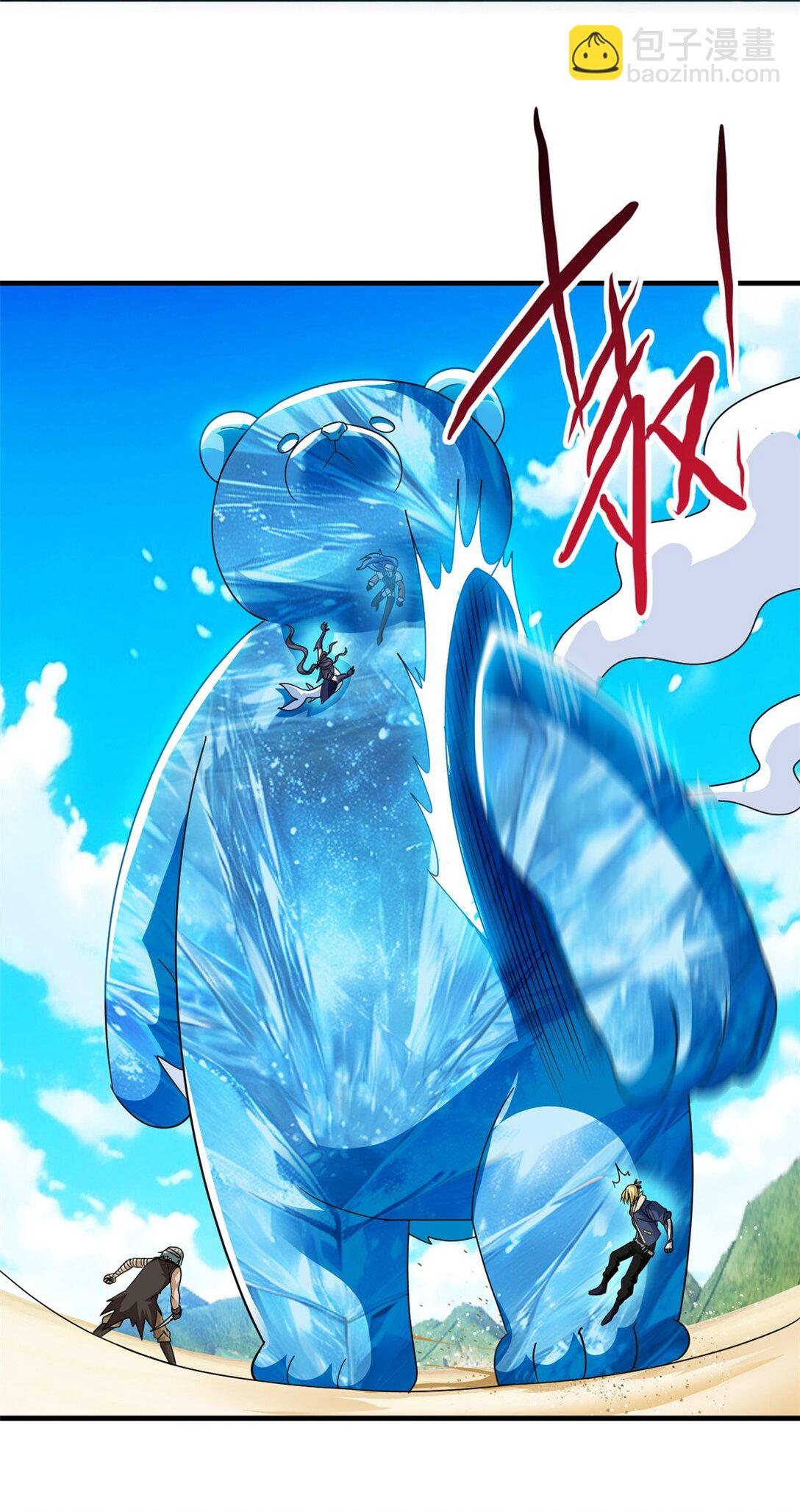 245 绝对防御，水之换位-第250话