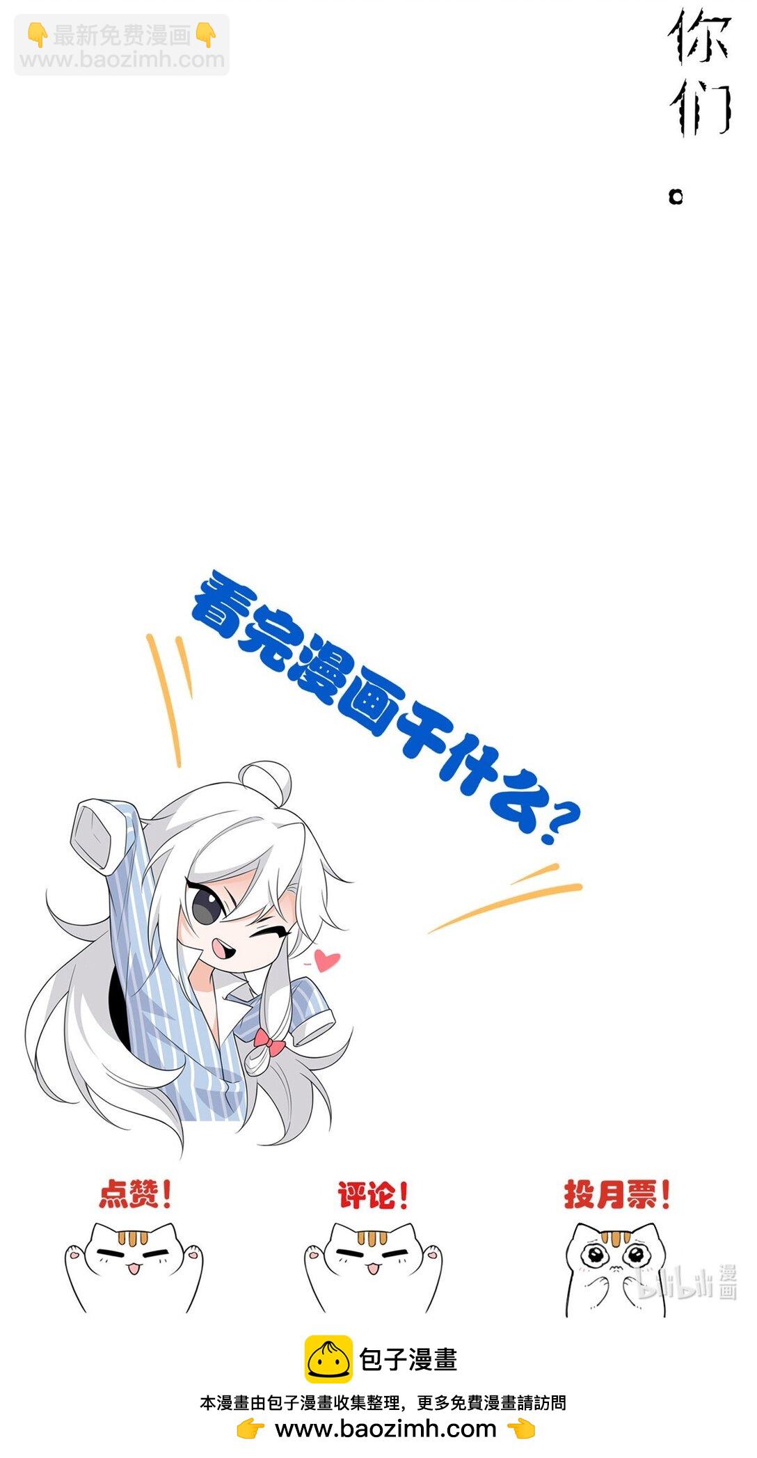 245 绝对防御，水之换位-第250话
