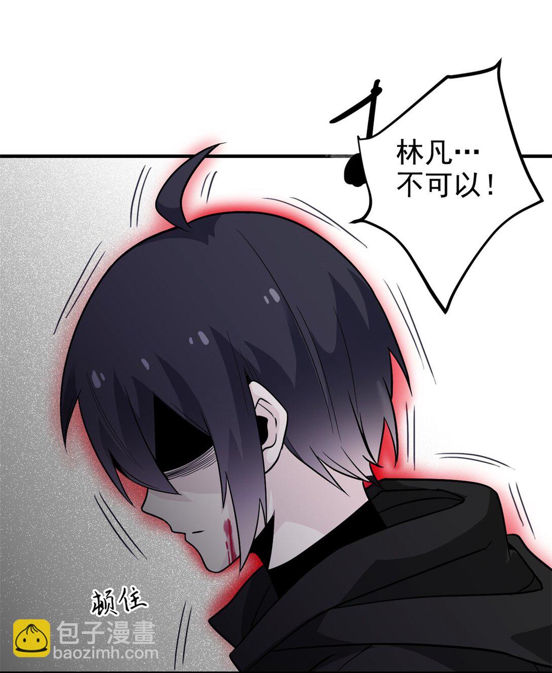 247 他是林凡，不会打我-第252话