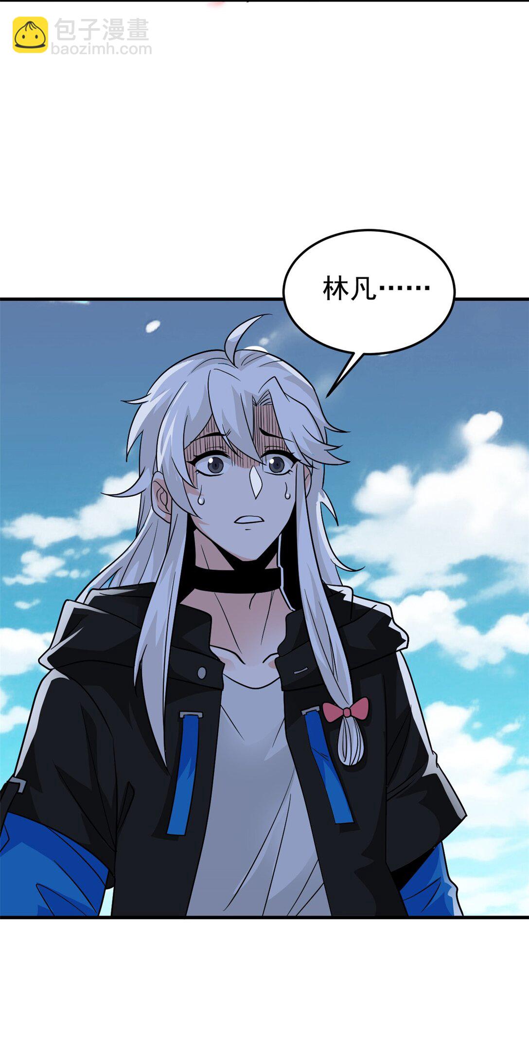247 他是林凡，不会打我-第252话