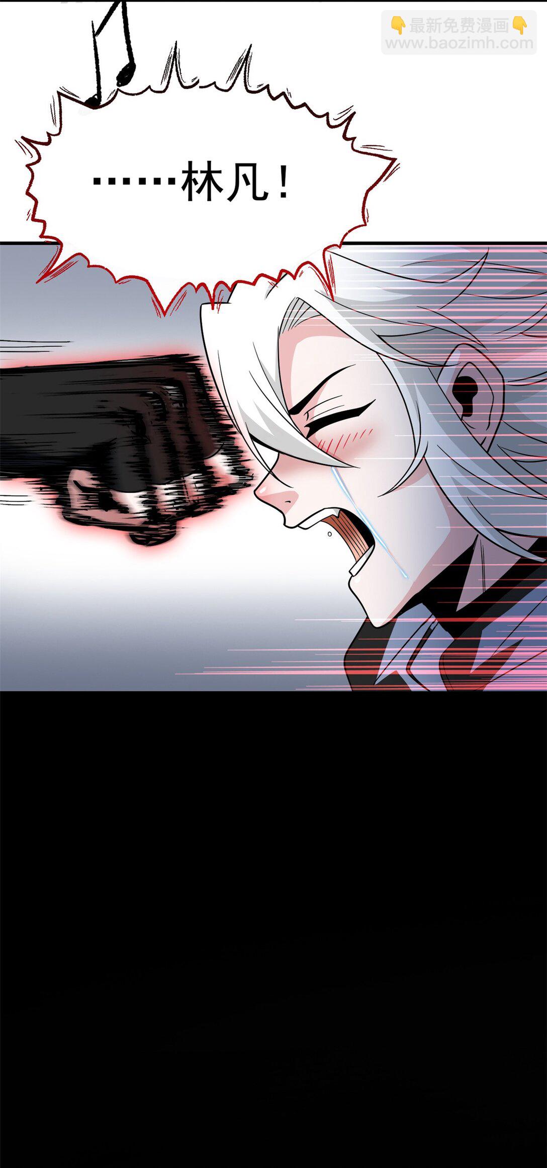 247 他是林凡，不会打我-第252话