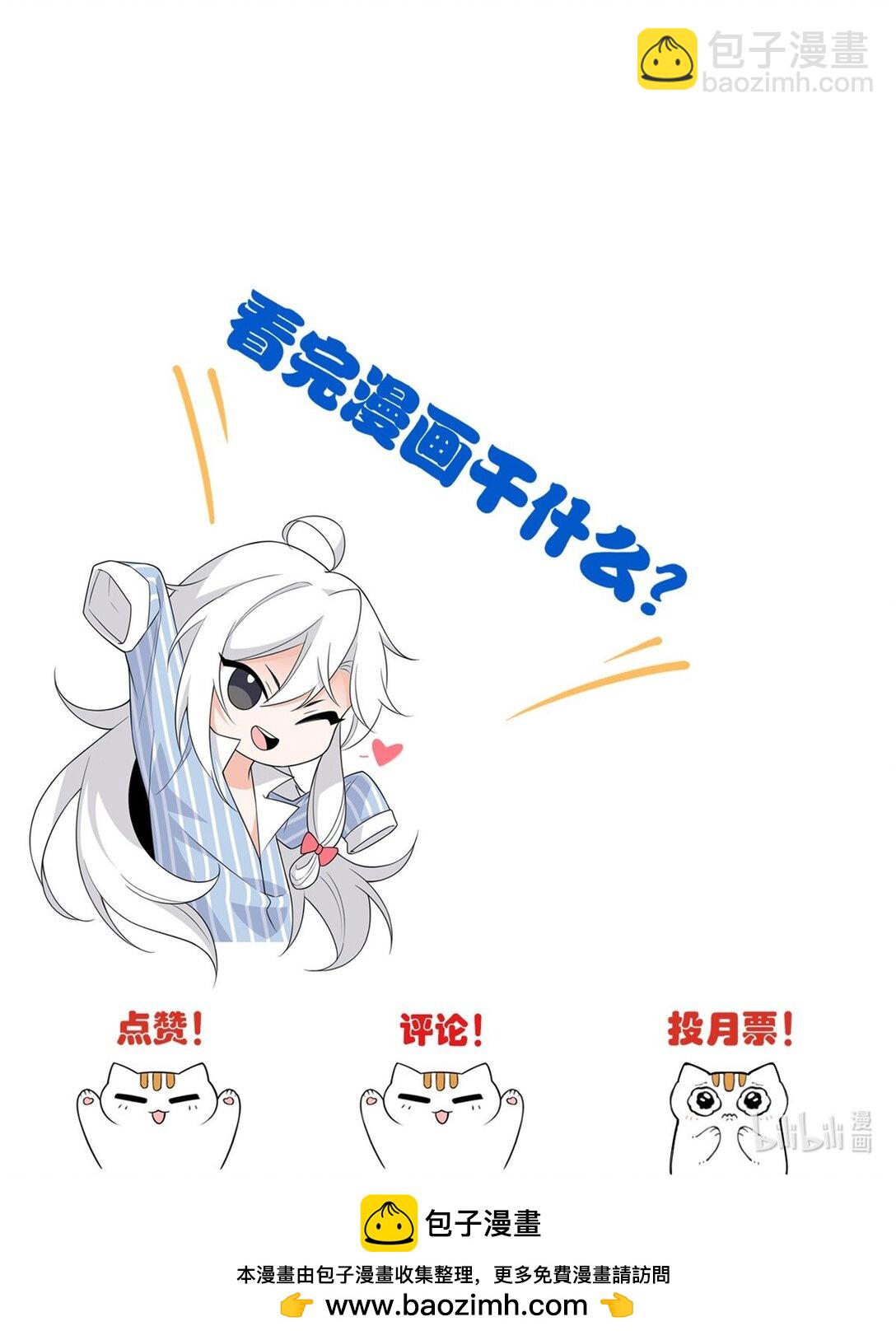 247 他是林凡，不会打我-第252话