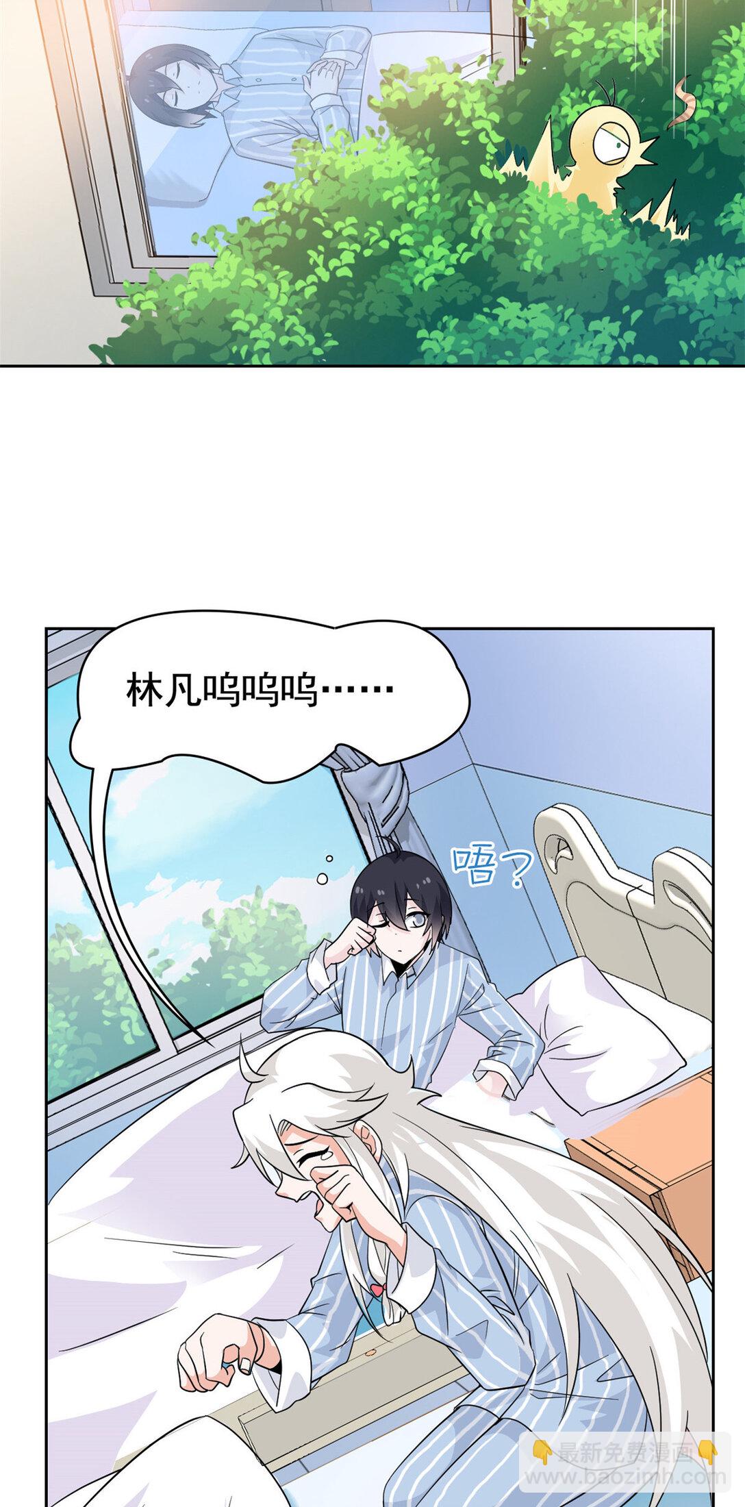 249 老张的表，林凡的恶-第254话