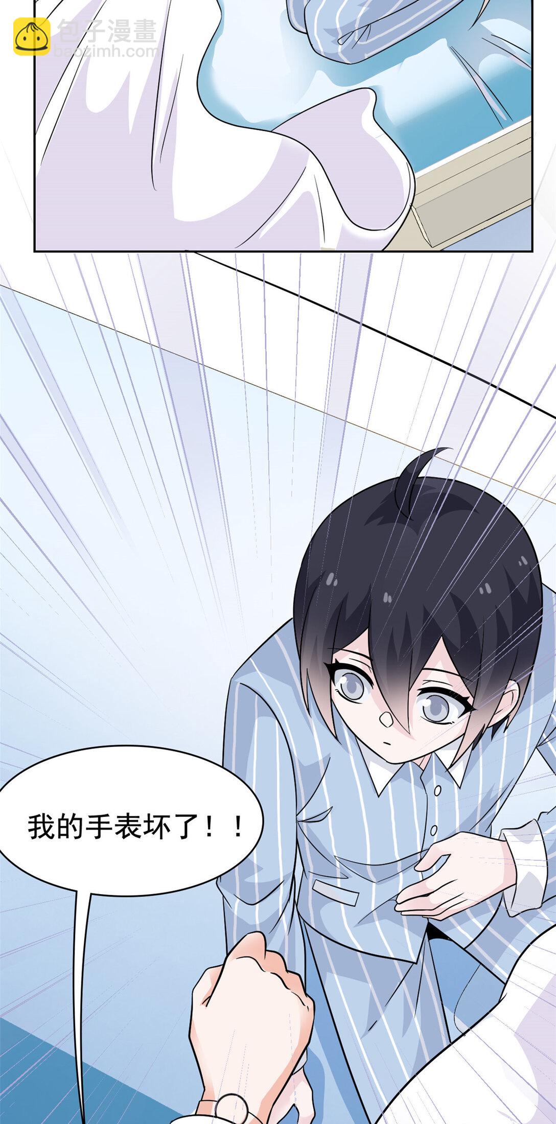 249 老张的表，林凡的恶-第254话