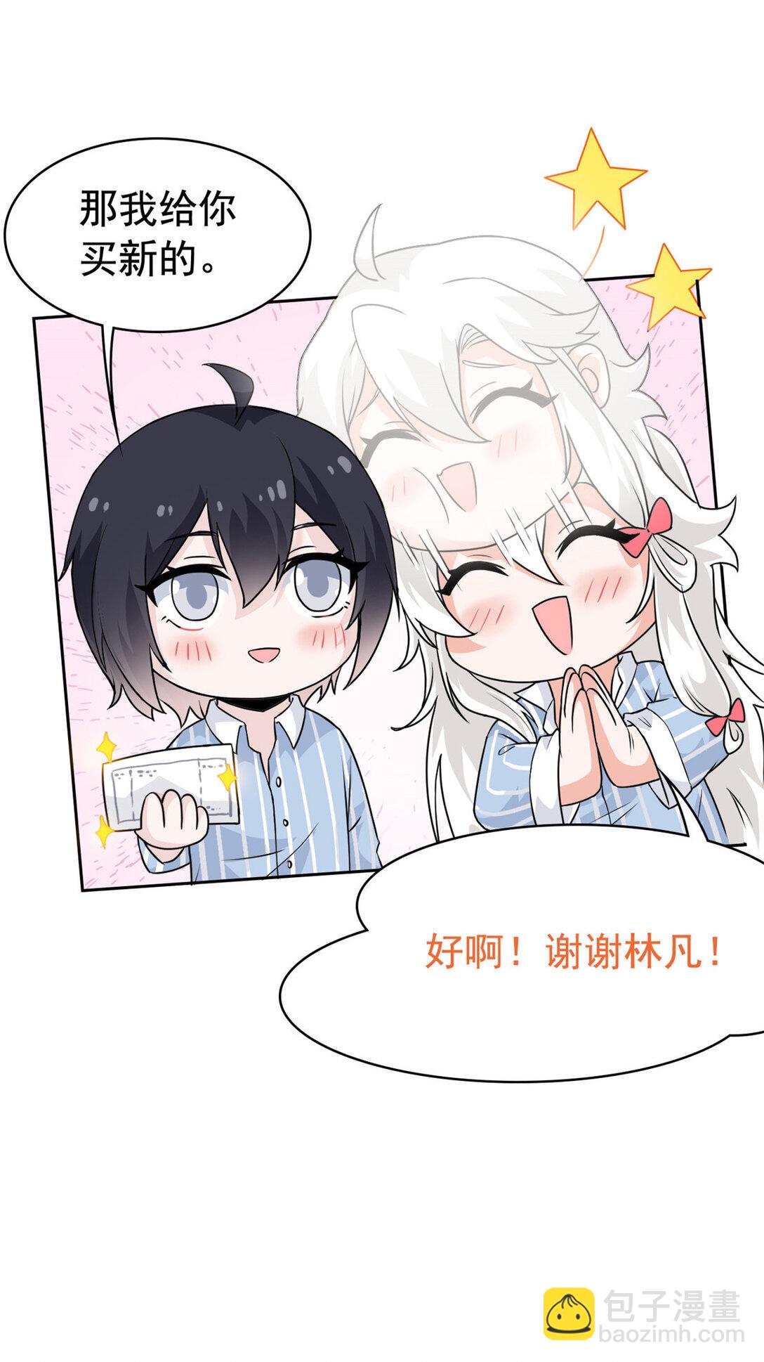 249 老张的表，林凡的恶-第254话