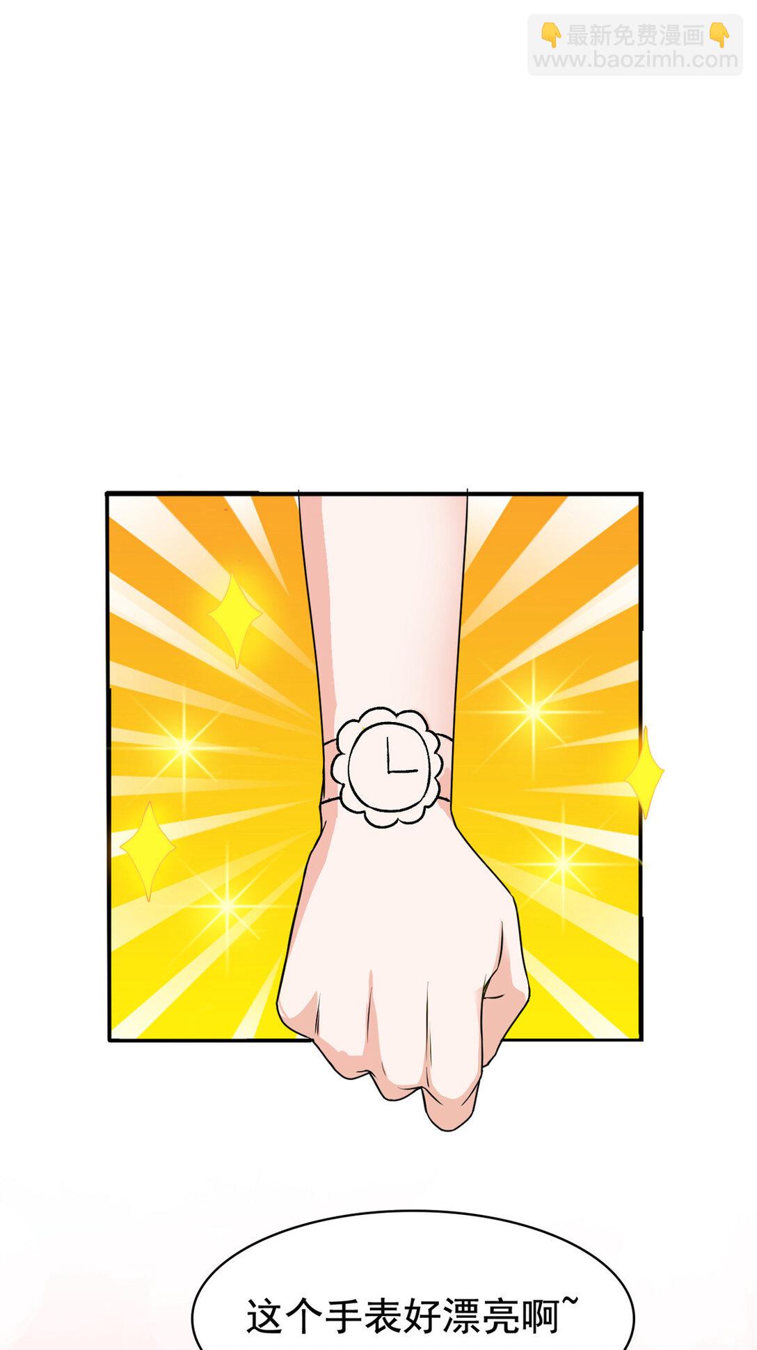 249 老张的表，林凡的恶-第254话