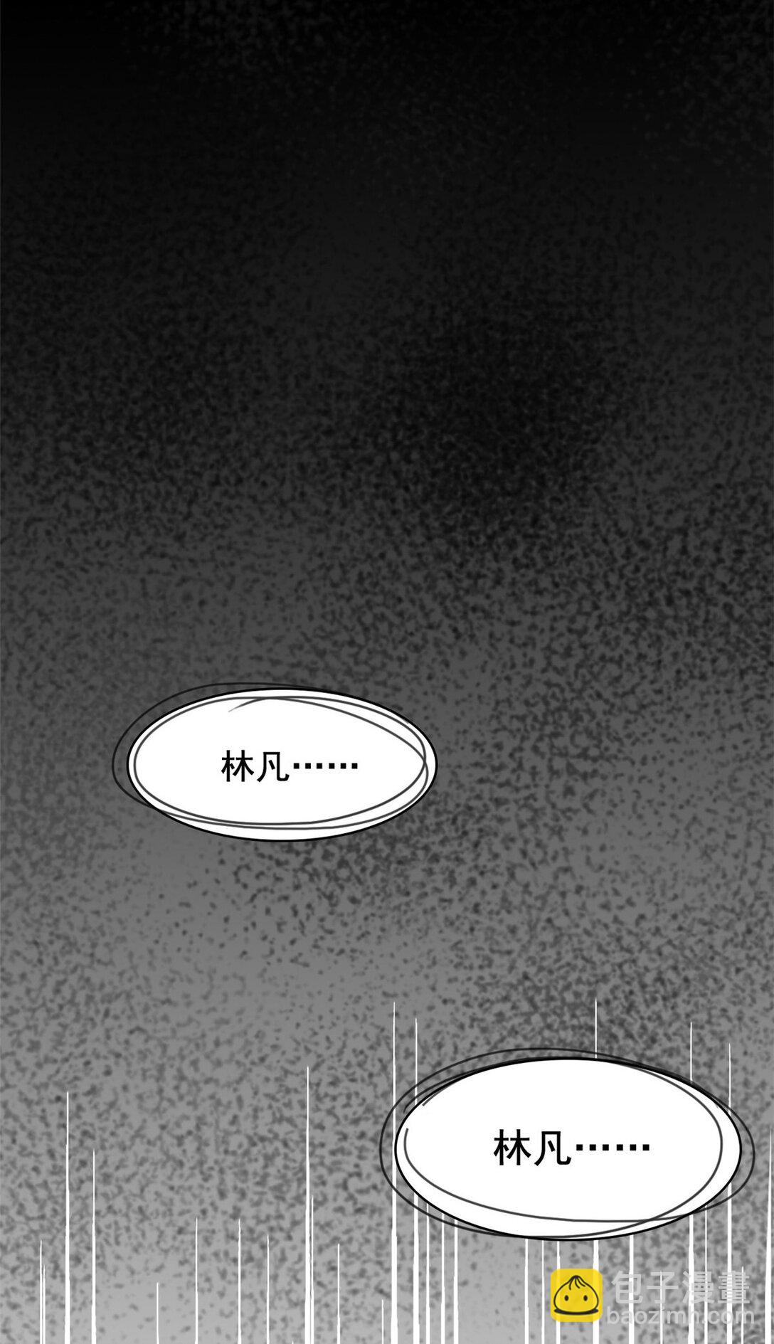 249 老张的表，林凡的恶-第254话