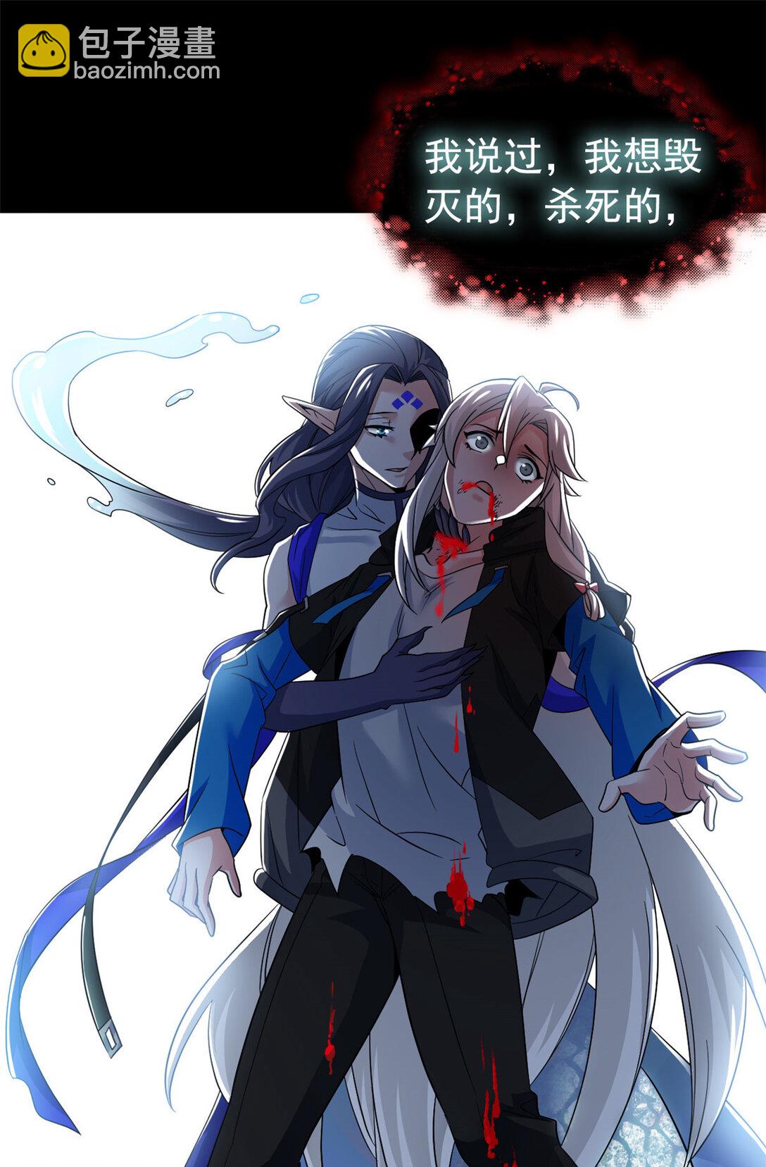 249 老张的表，林凡的恶-第254话