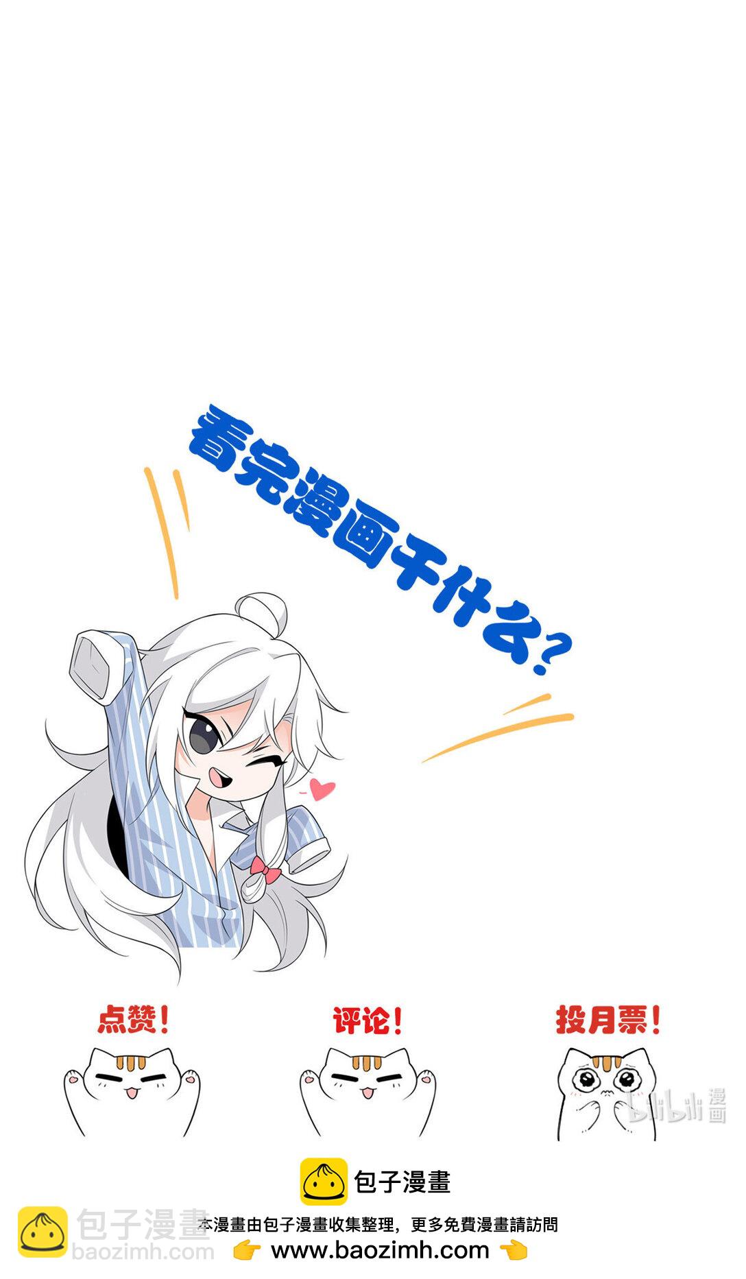 249 老张的表，林凡的恶-第254话