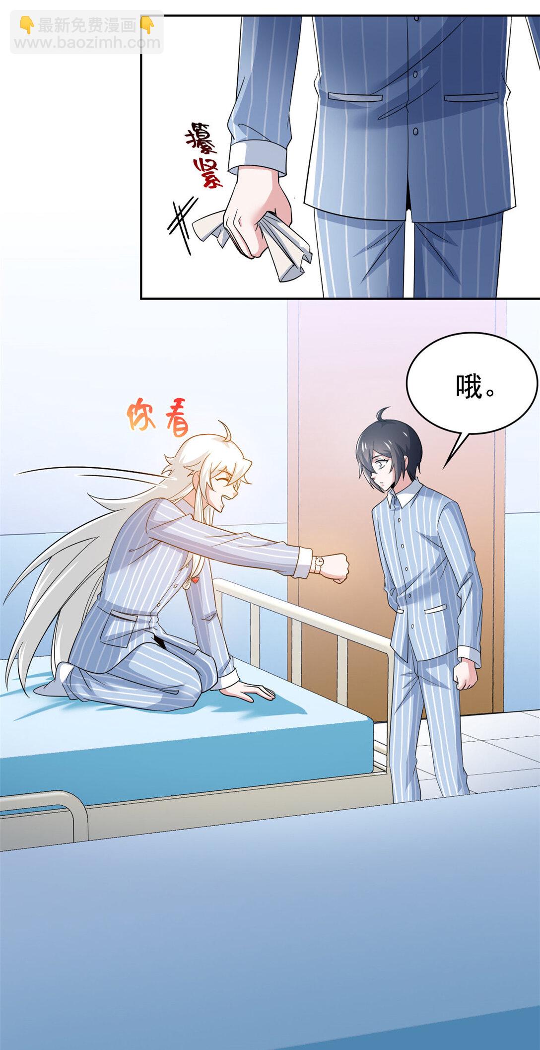249 老张的表，林凡的恶-第254话
