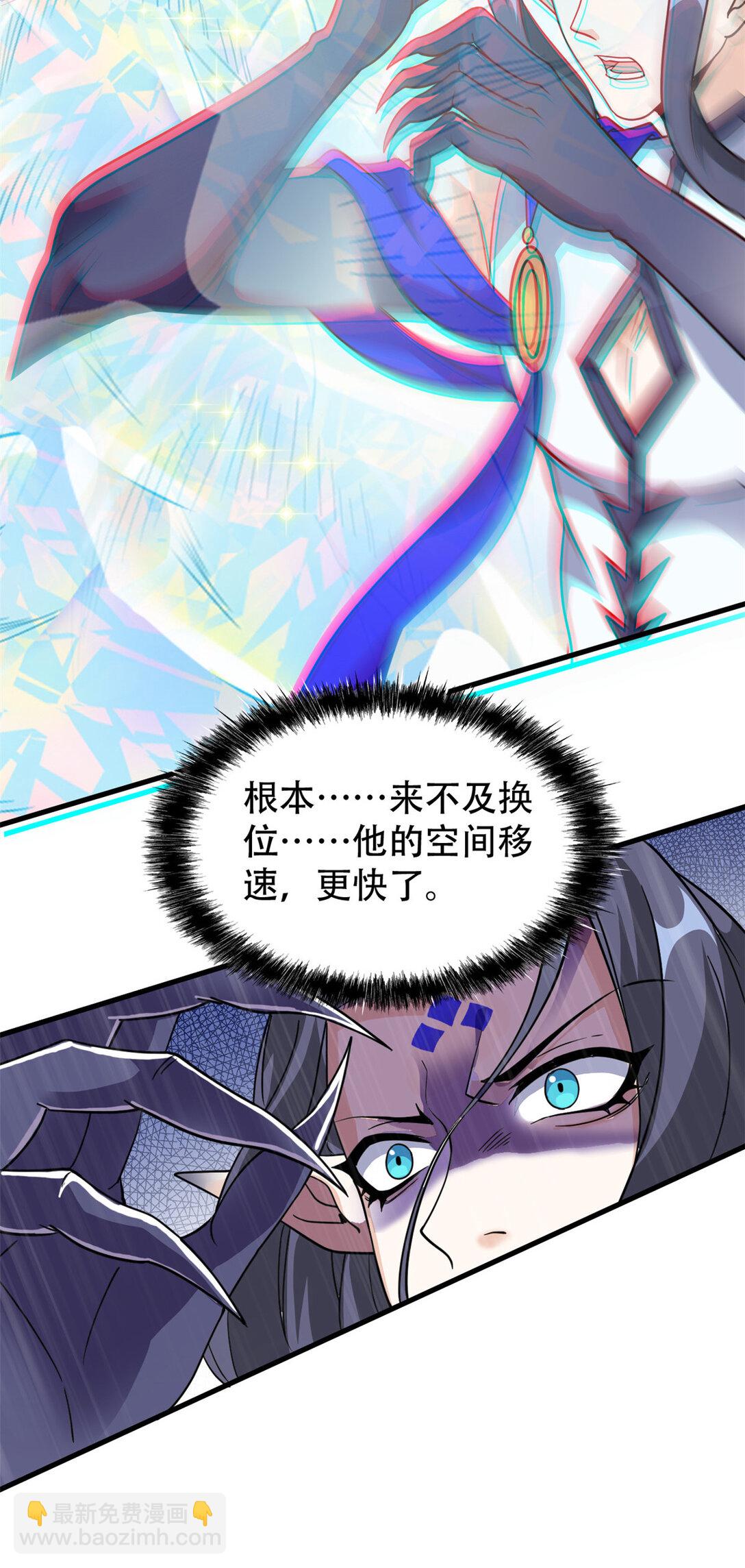 251 神阶战力，龙之逆鳞(1/2)-第256话