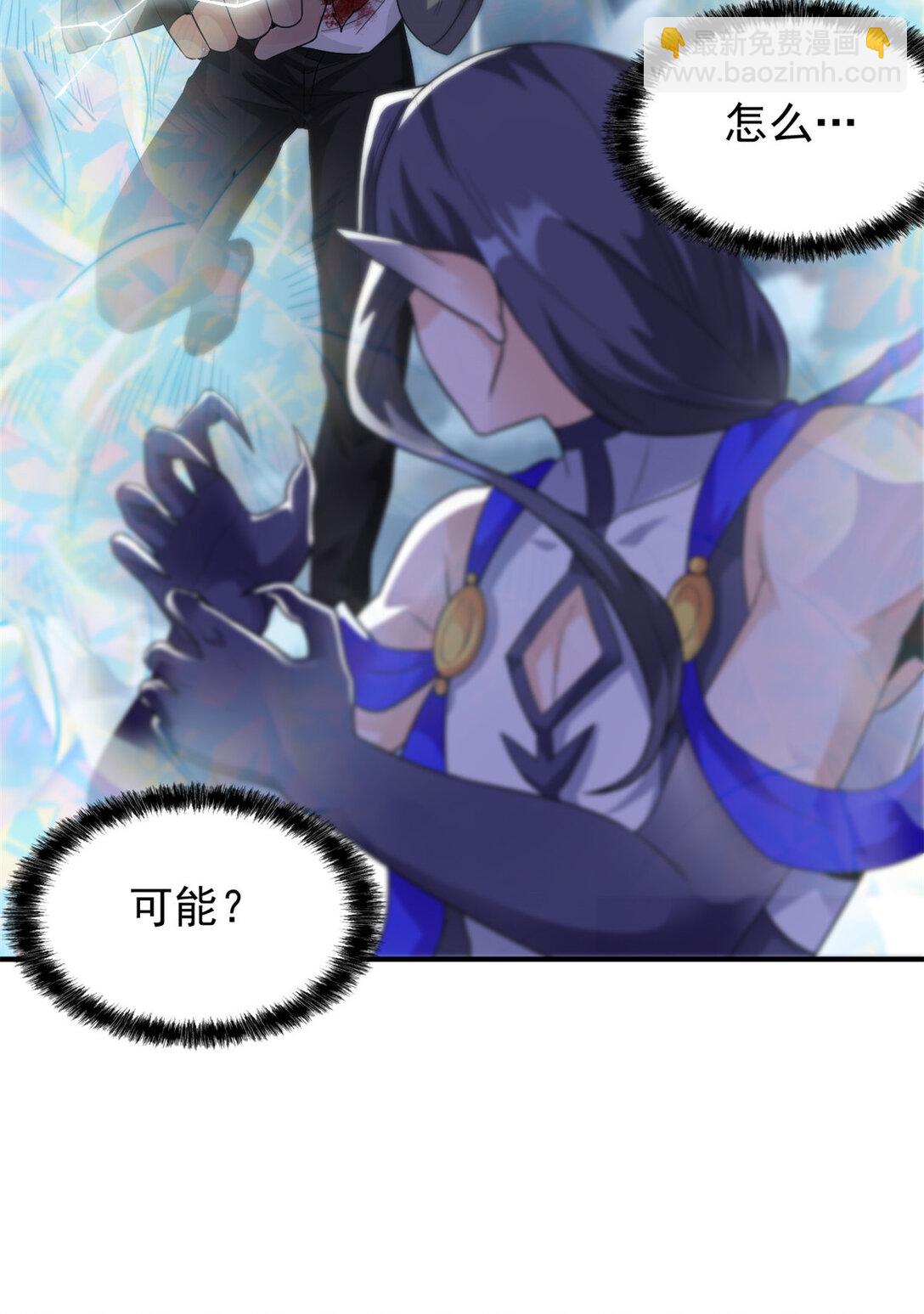 251 神阶战力，龙之逆鳞(1/2)-第256话