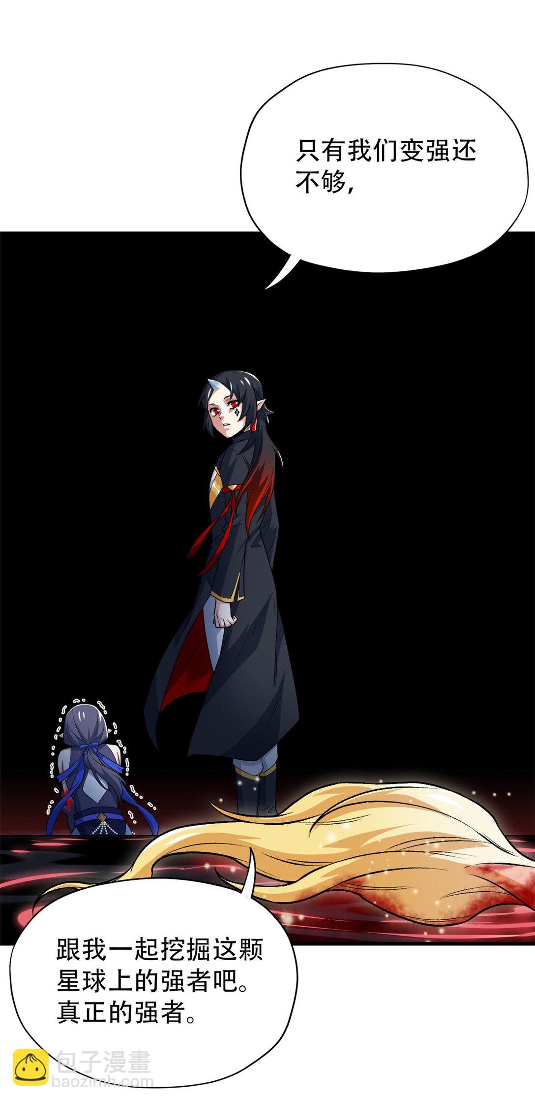 251 神阶战力，龙之逆鳞(1/2)-第256话