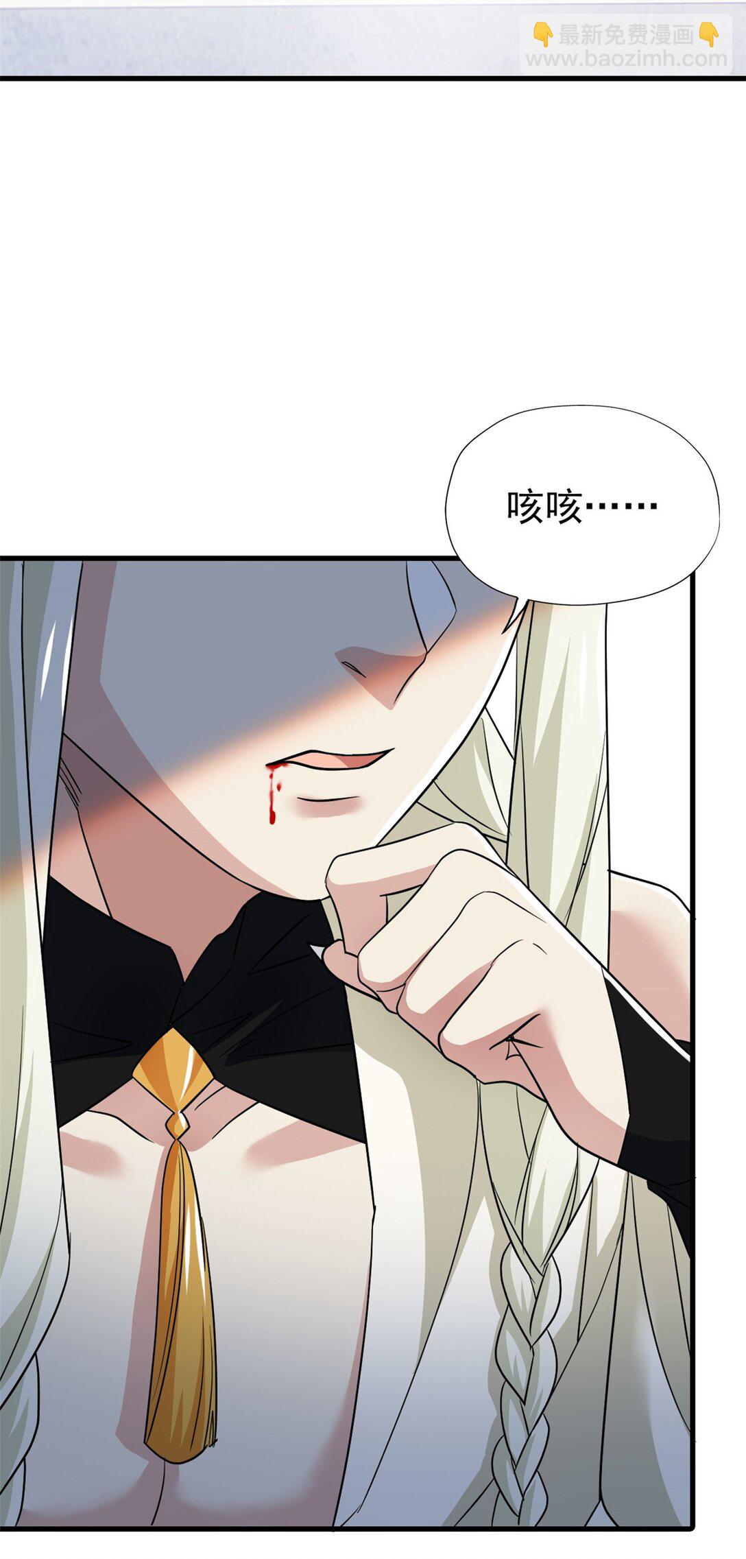 253 林凡濒死，蹭蹭萌龙-第258话