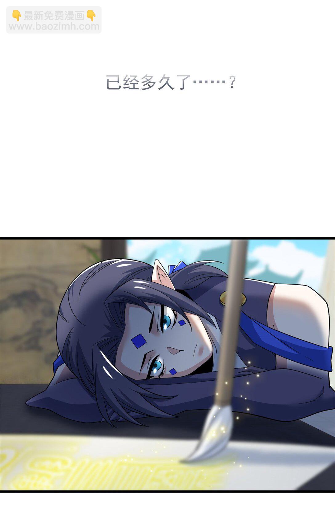253 林凡濒死，蹭蹭萌龙-第258话
