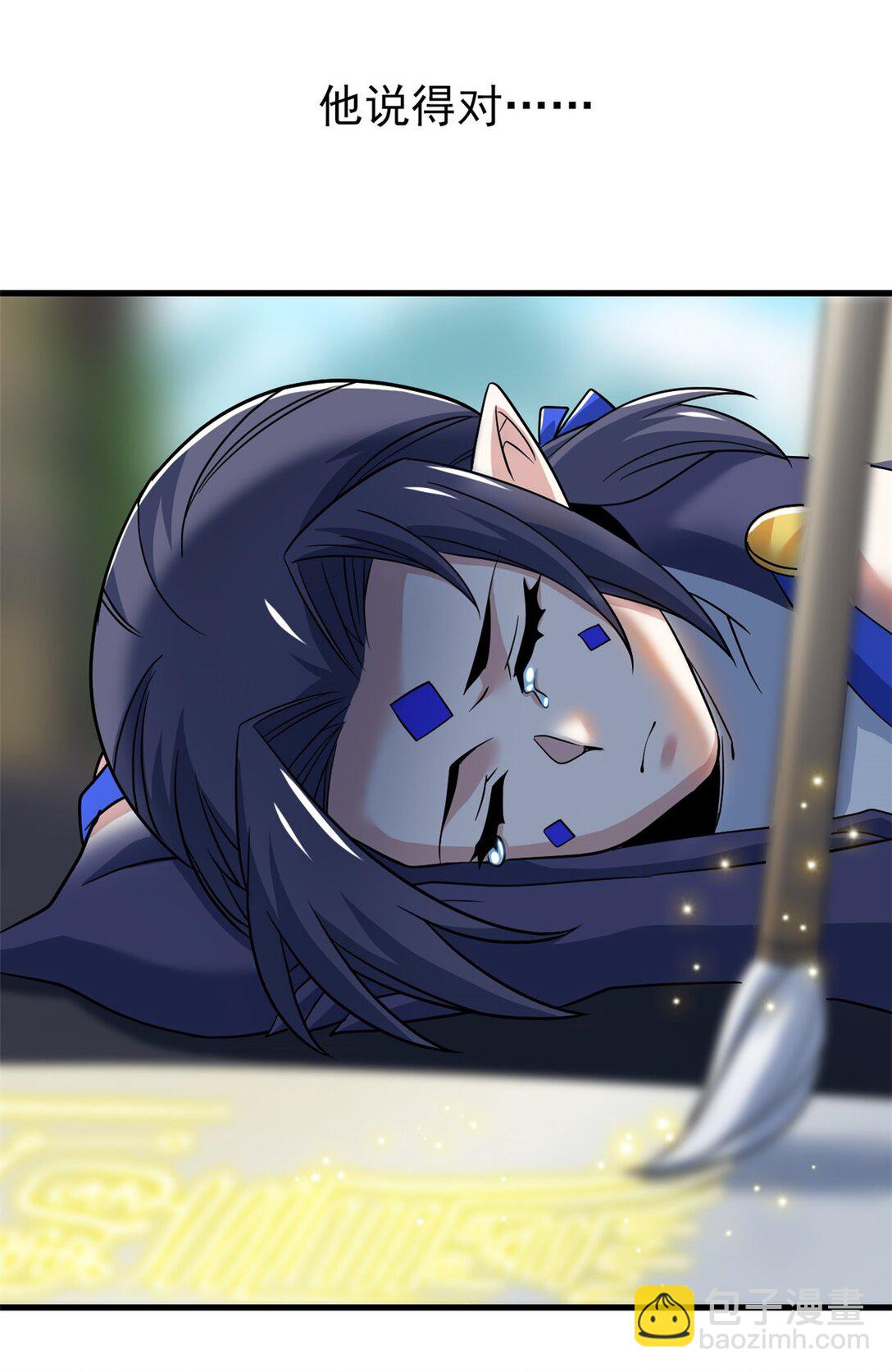 253 林凡濒死，蹭蹭萌龙-第258话