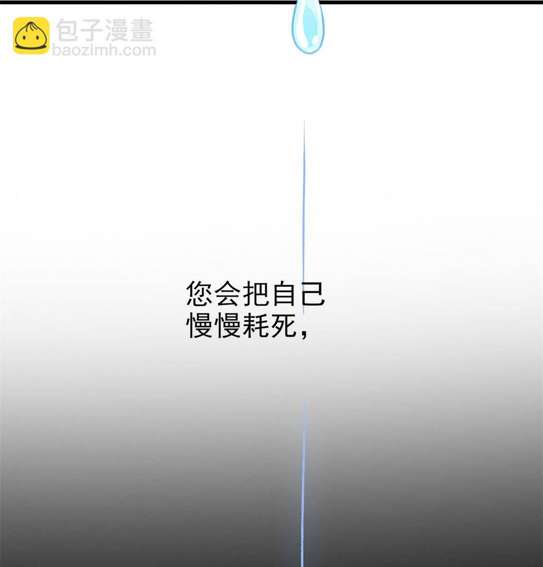 253 林凡濒死，蹭蹭萌龙-第258话