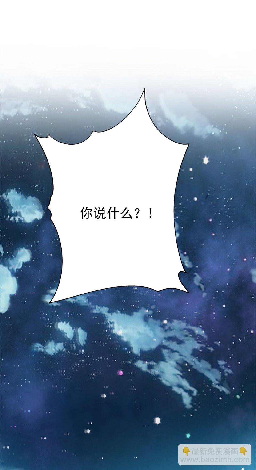 253 林凡濒死，蹭蹭萌龙-第258话
