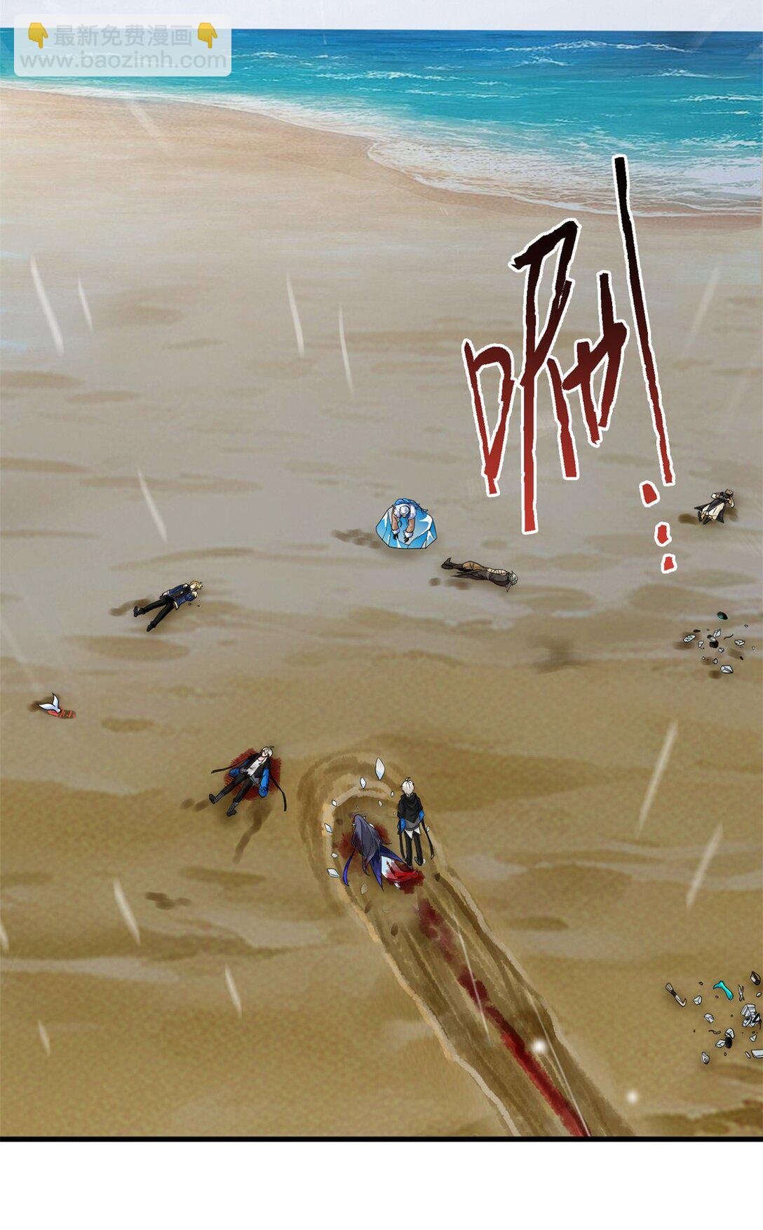253 林凡濒死，蹭蹭萌龙-第258话