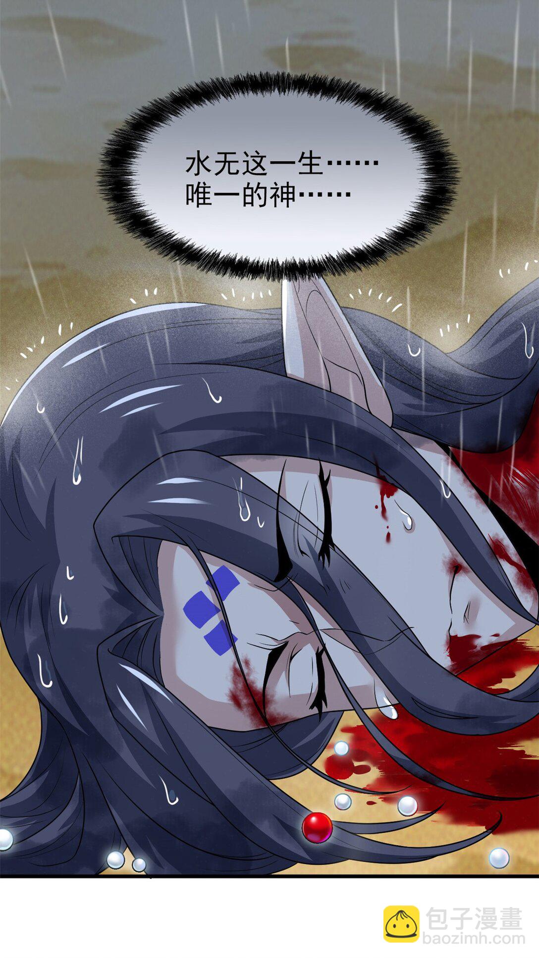 253 林凡濒死，蹭蹭萌龙-第258话