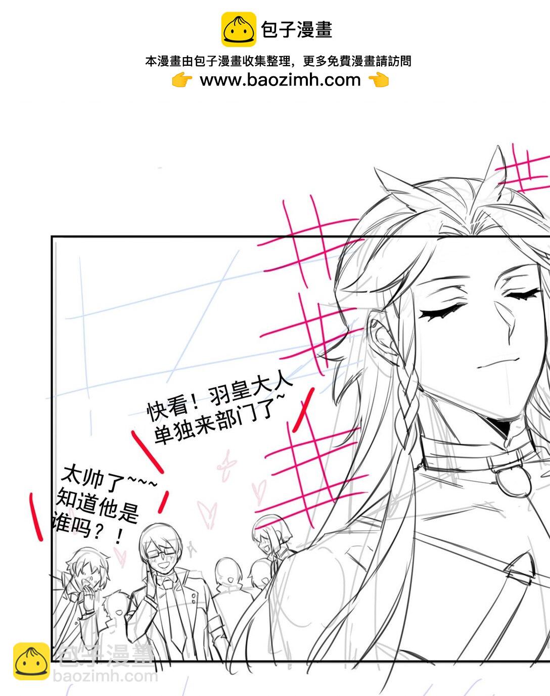 253 林凡濒死，蹭蹭萌龙-第258话
