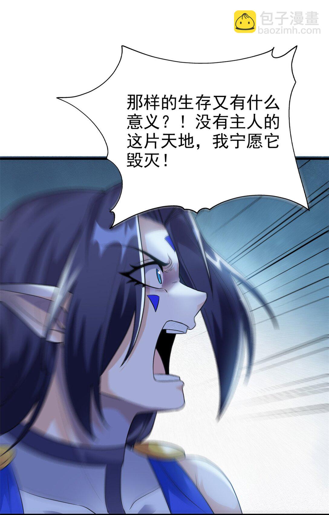 253 林凡濒死，蹭蹭萌龙-第258话