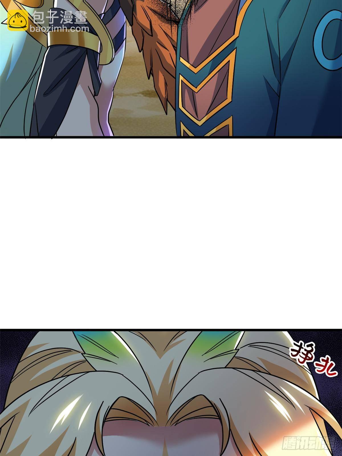 255 地尊攻心，都是泪啊(1/2)-第260话