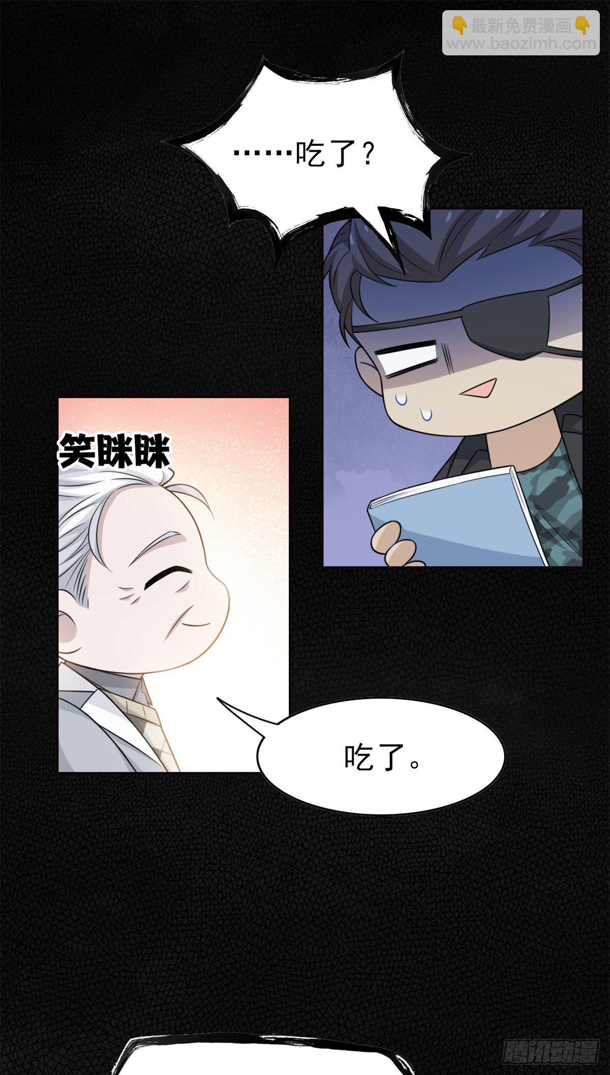 26 这俩人才，我想见见(1/2)-第28话