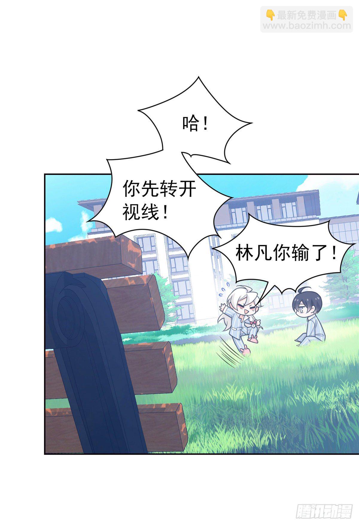26 这俩人才，我想见见(1/2)-第28话