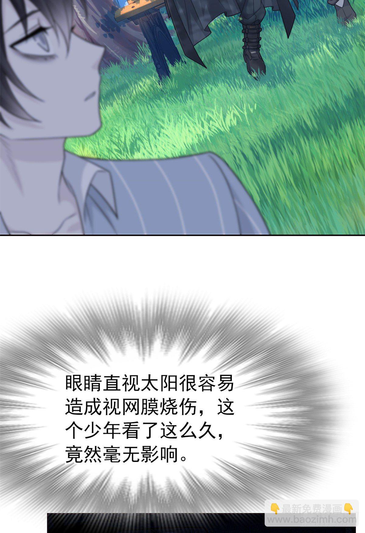 26 这俩人才，我想见见(1/2)-第28话