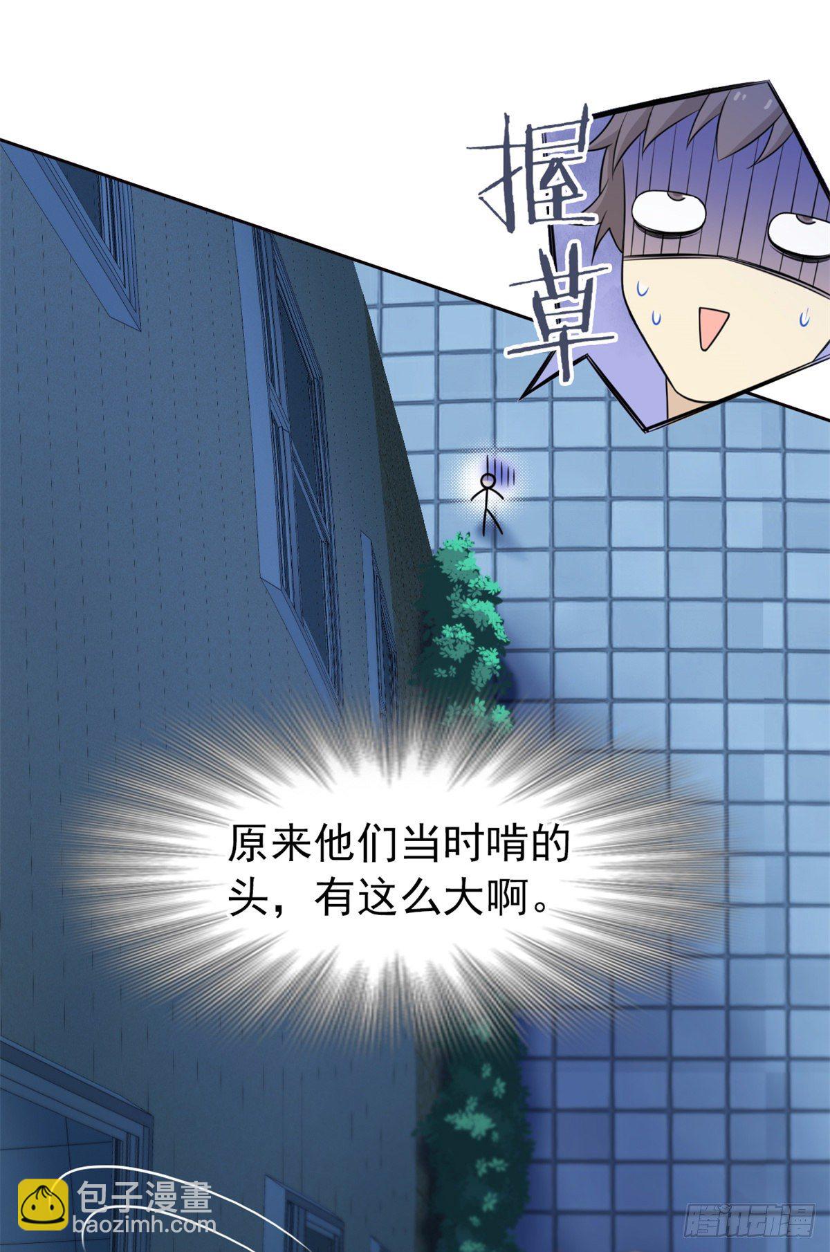 26 这俩人才，我想见见(1/2)-第28话