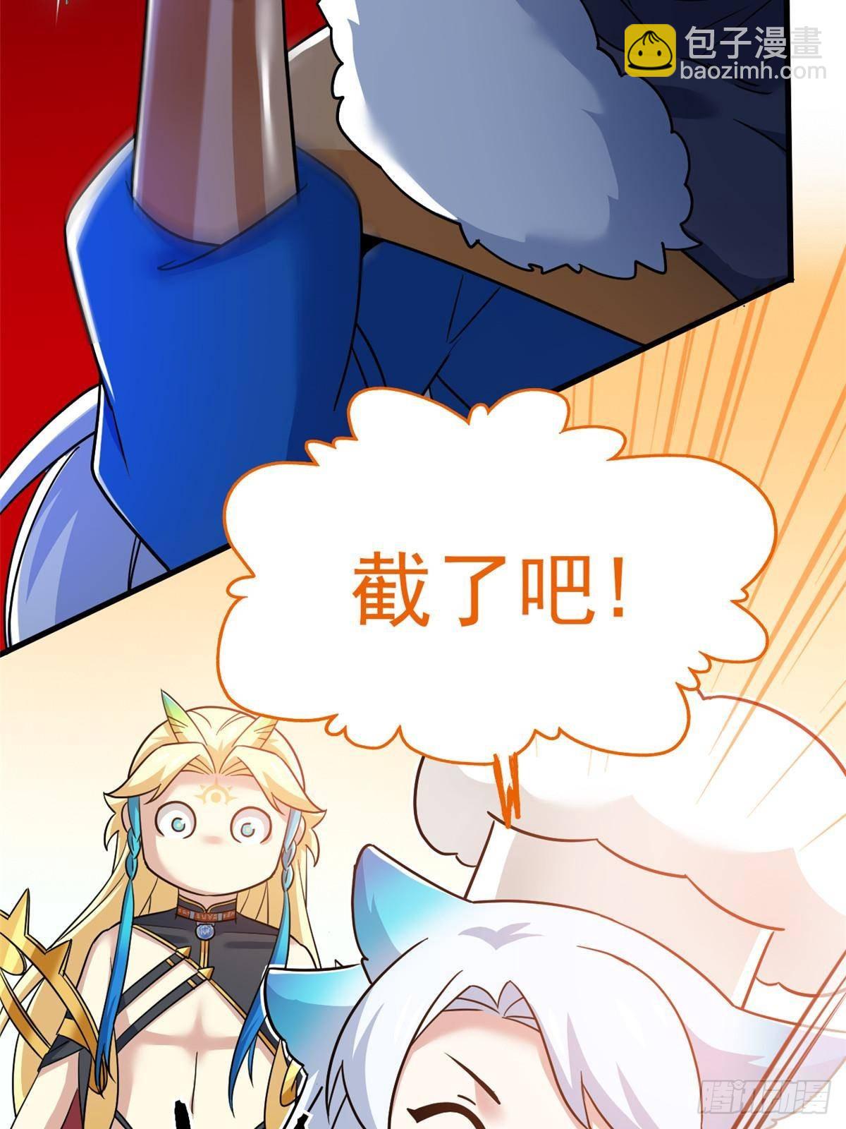 257 麻辣鱼块？酥炸鱼块？(1/2)-第262话