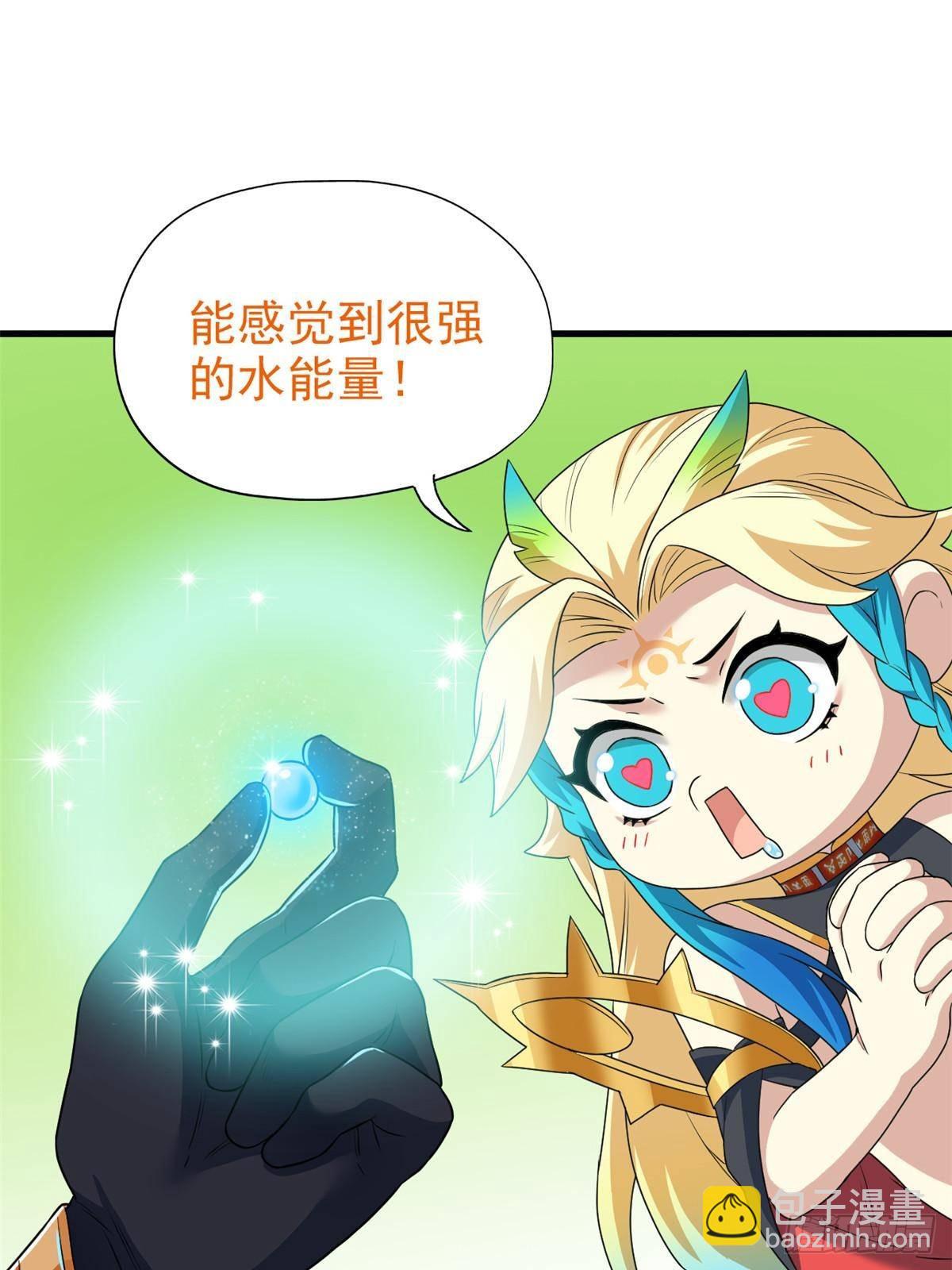 257 麻辣鱼块？酥炸鱼块？(1/2)-第262话