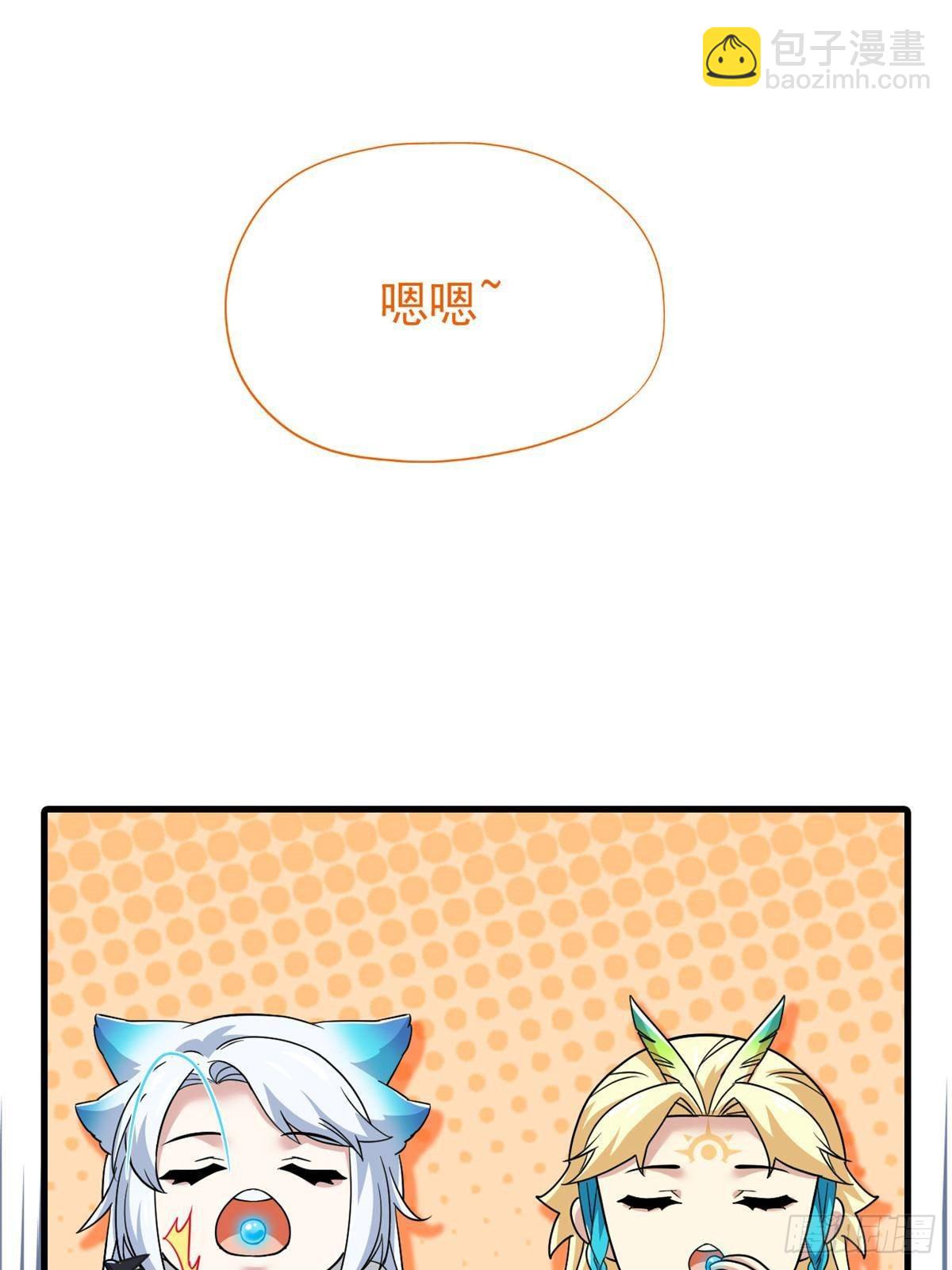 257 麻辣鱼块？酥炸鱼块？(1/2)-第262话
