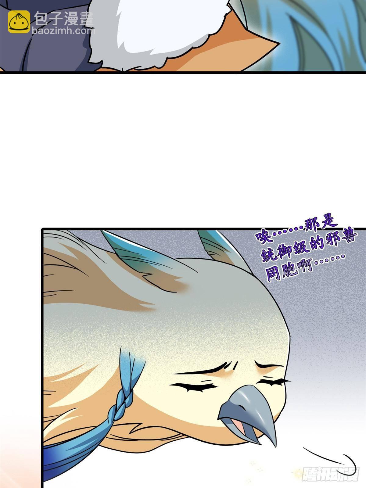257 麻辣鱼块？酥炸鱼块？(1/2)-第262话